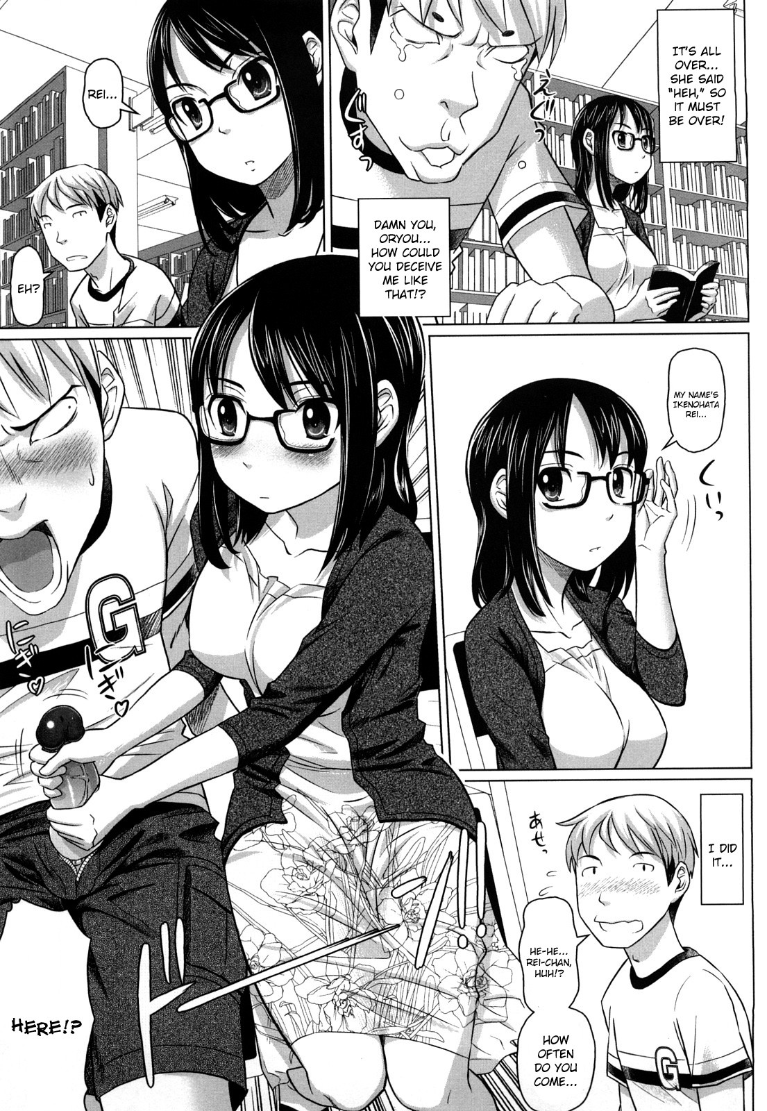 Namanaka. - No condom sex + Omake page 46