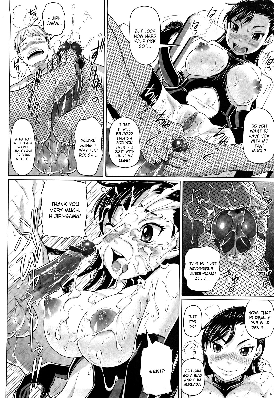 Namanaka. - No condom sex + Omake page 65