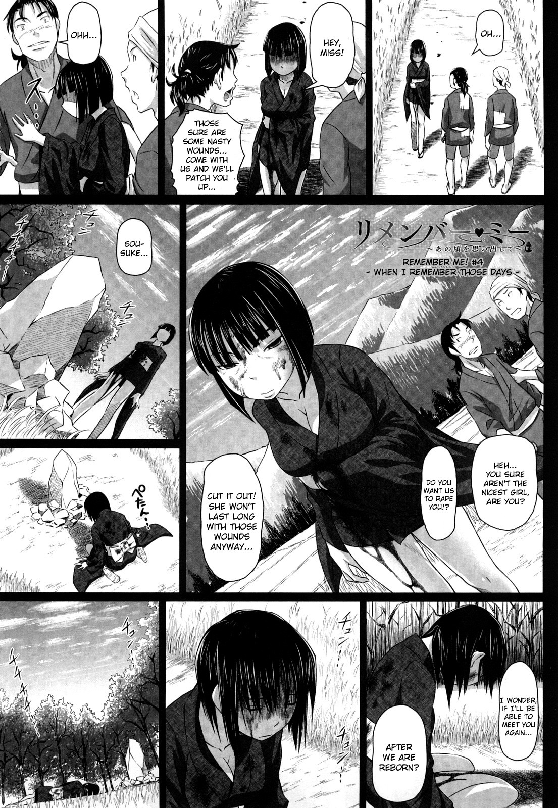 Namanaka. - No condom sex + Omake page 74