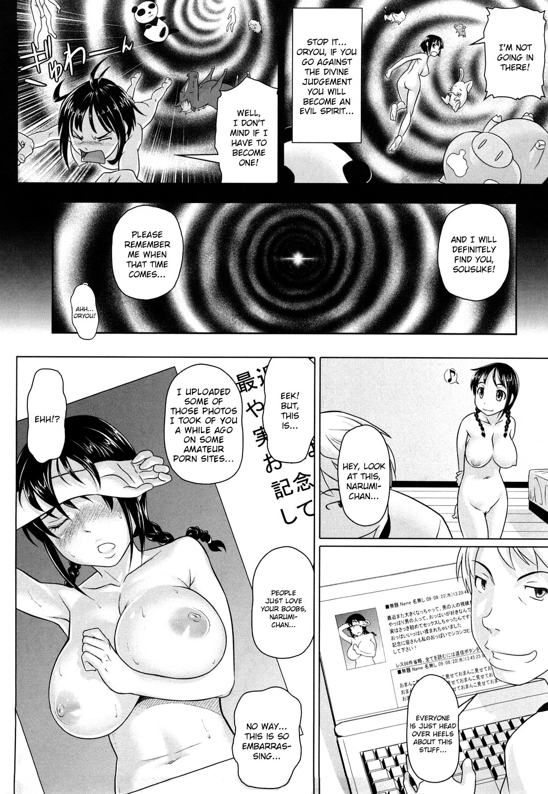 Namanaka. - No condom sex + Omake page 91