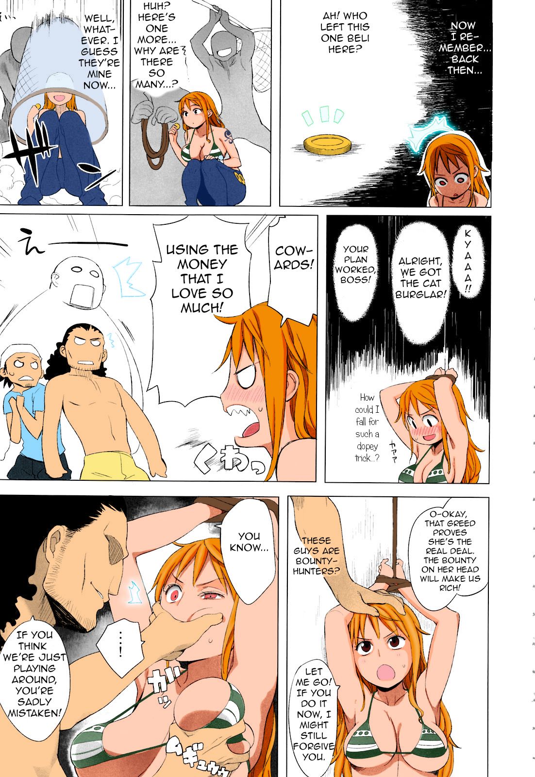 Nami-san ga! page 5