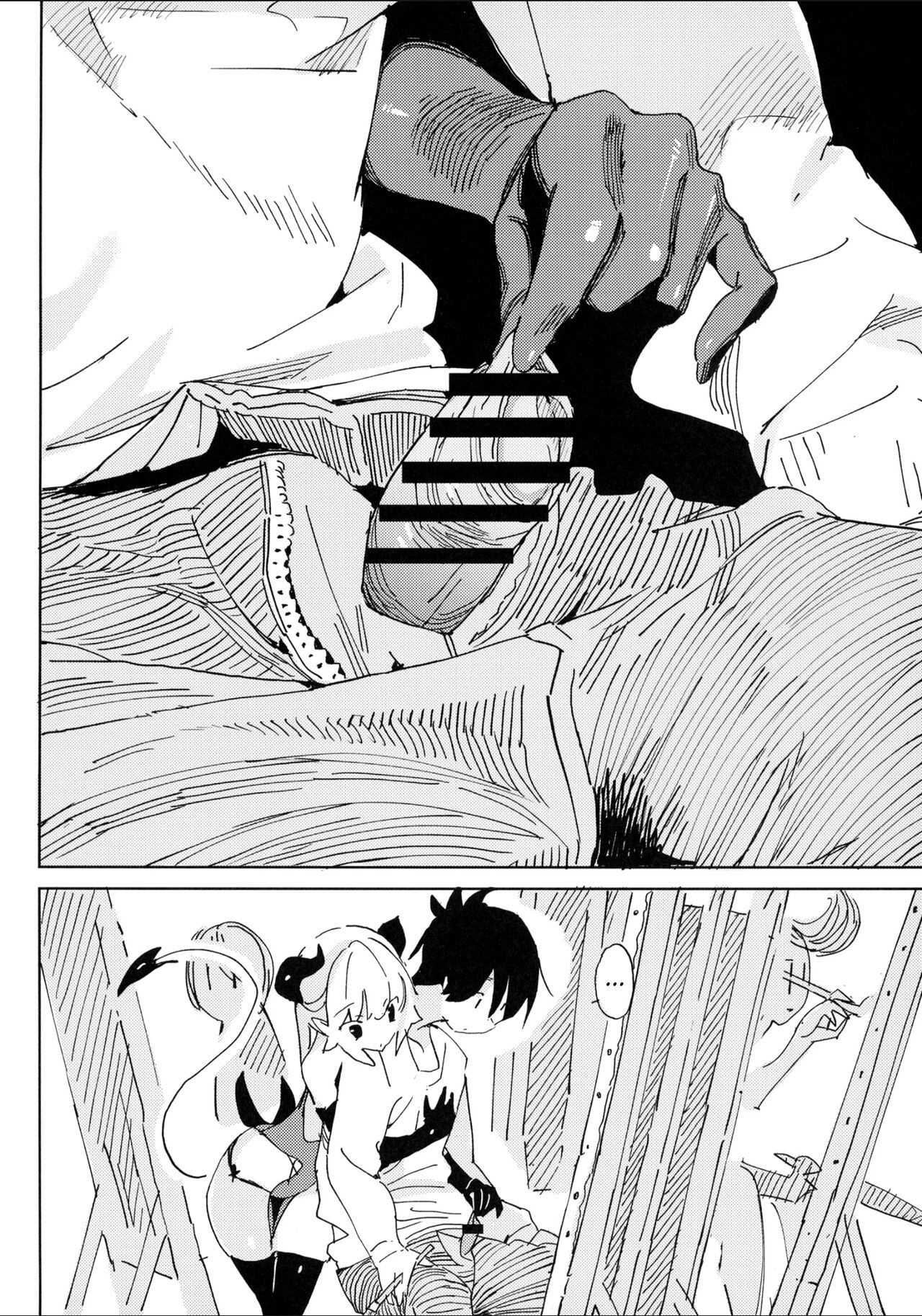 Nana no Itazura Ⅰ| Nana's Mischiefs Ⅰ page 12