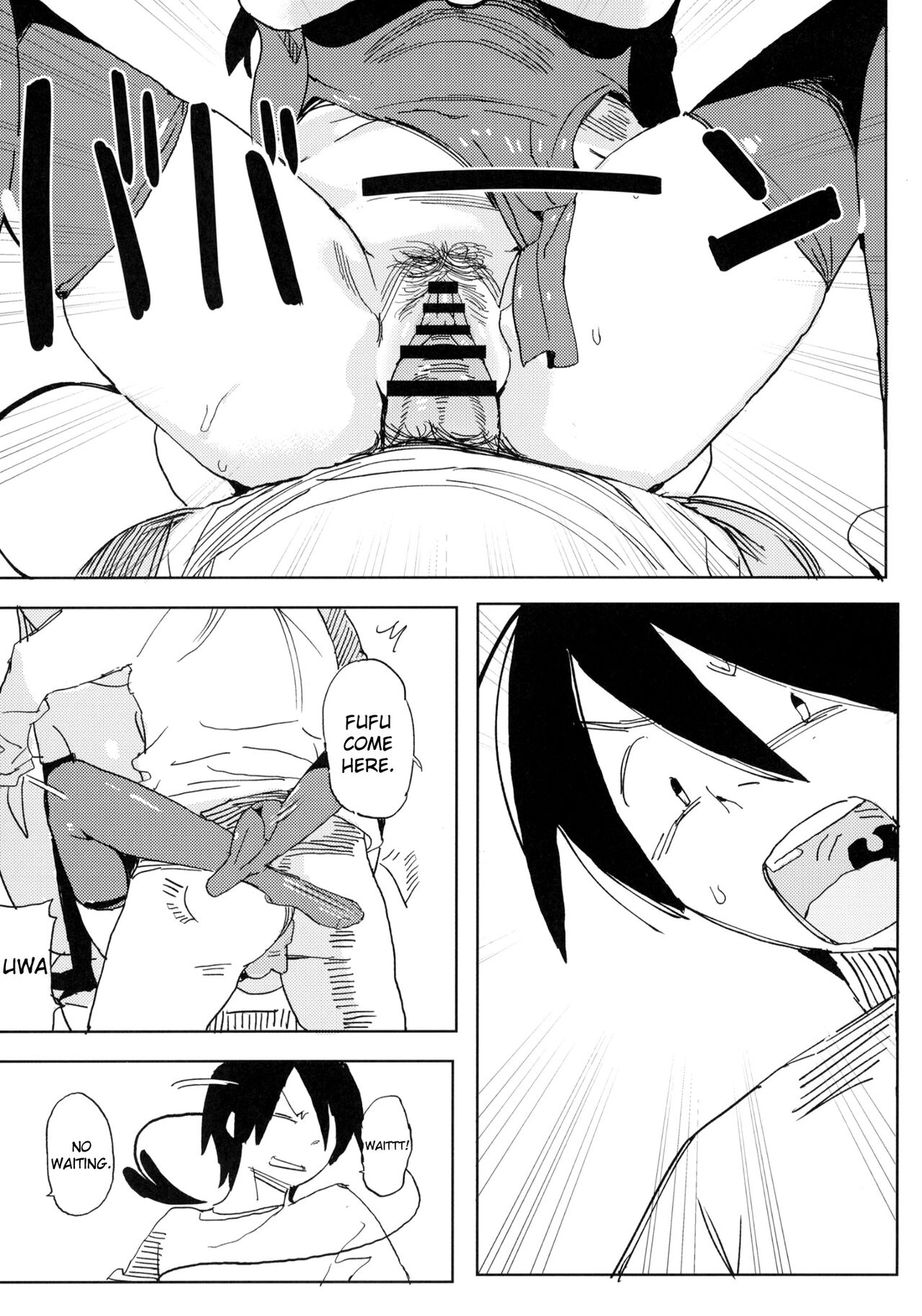 Nana no Itazura Ⅰ| Nana's Mischiefs Ⅰ page 33