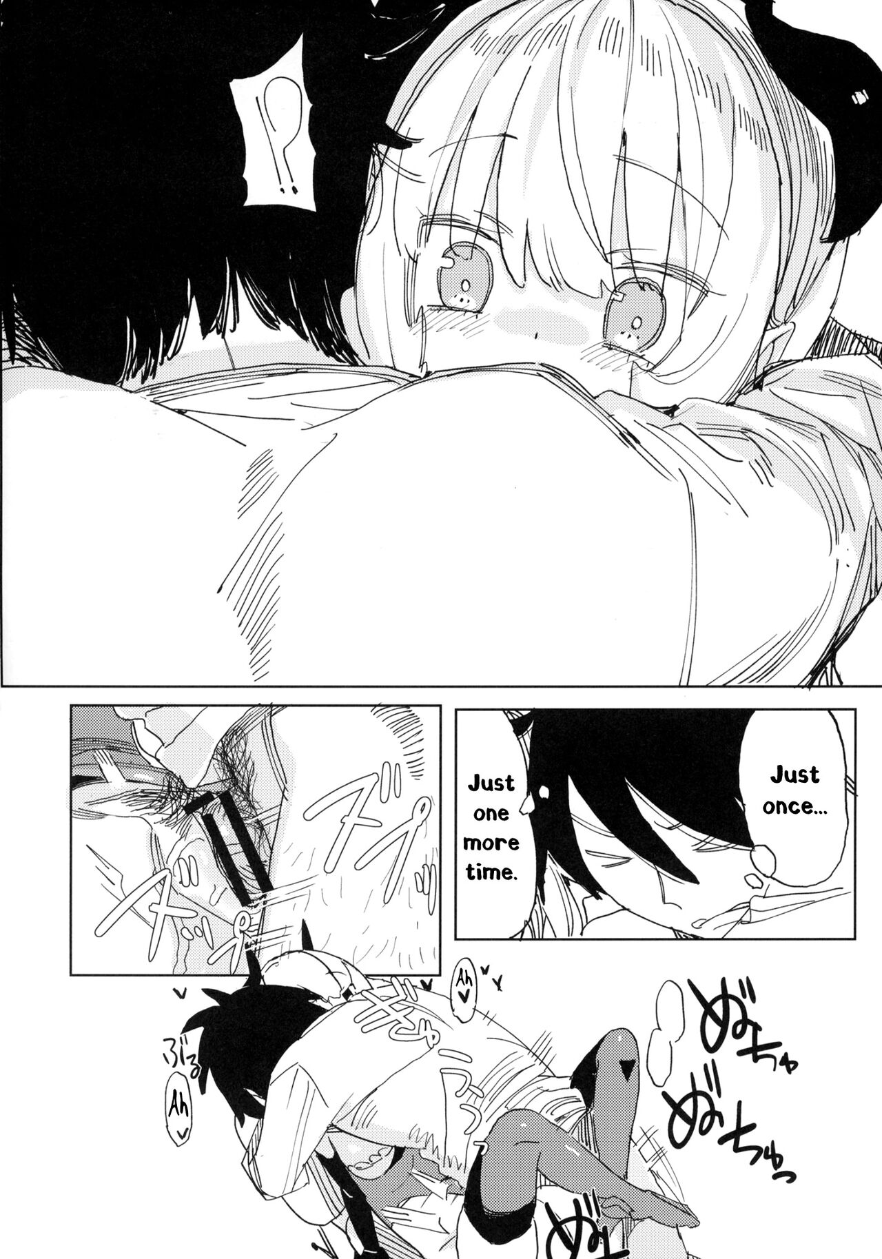 Nana no Itazura Ⅰ| Nana's Mischiefs Ⅰ page 38