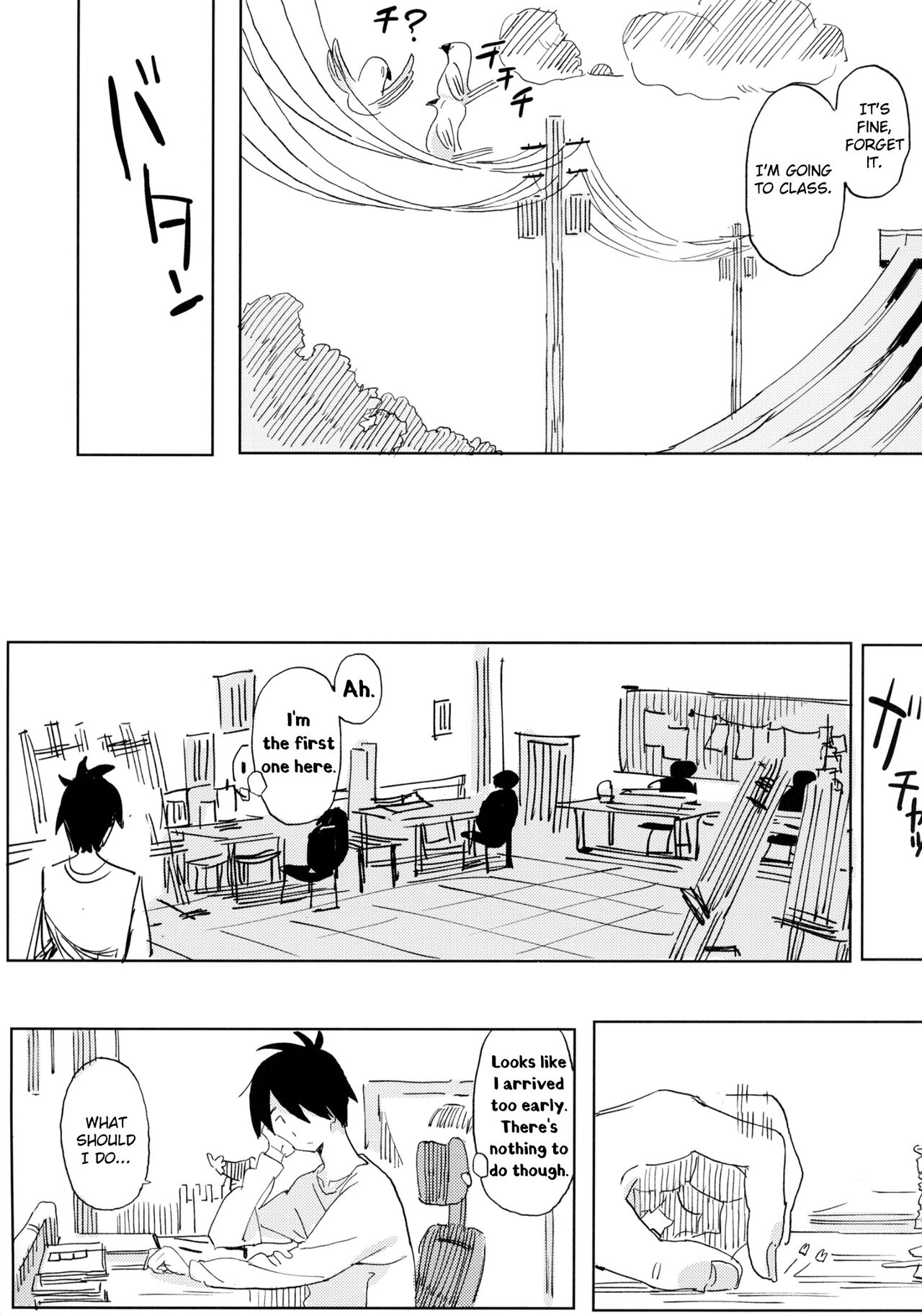 Nana no Itazura Ⅰ| Nana's Mischiefs Ⅰ page 6