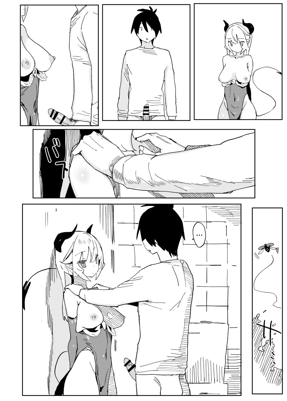 Nana's Mischiefs Ⅱ page 16