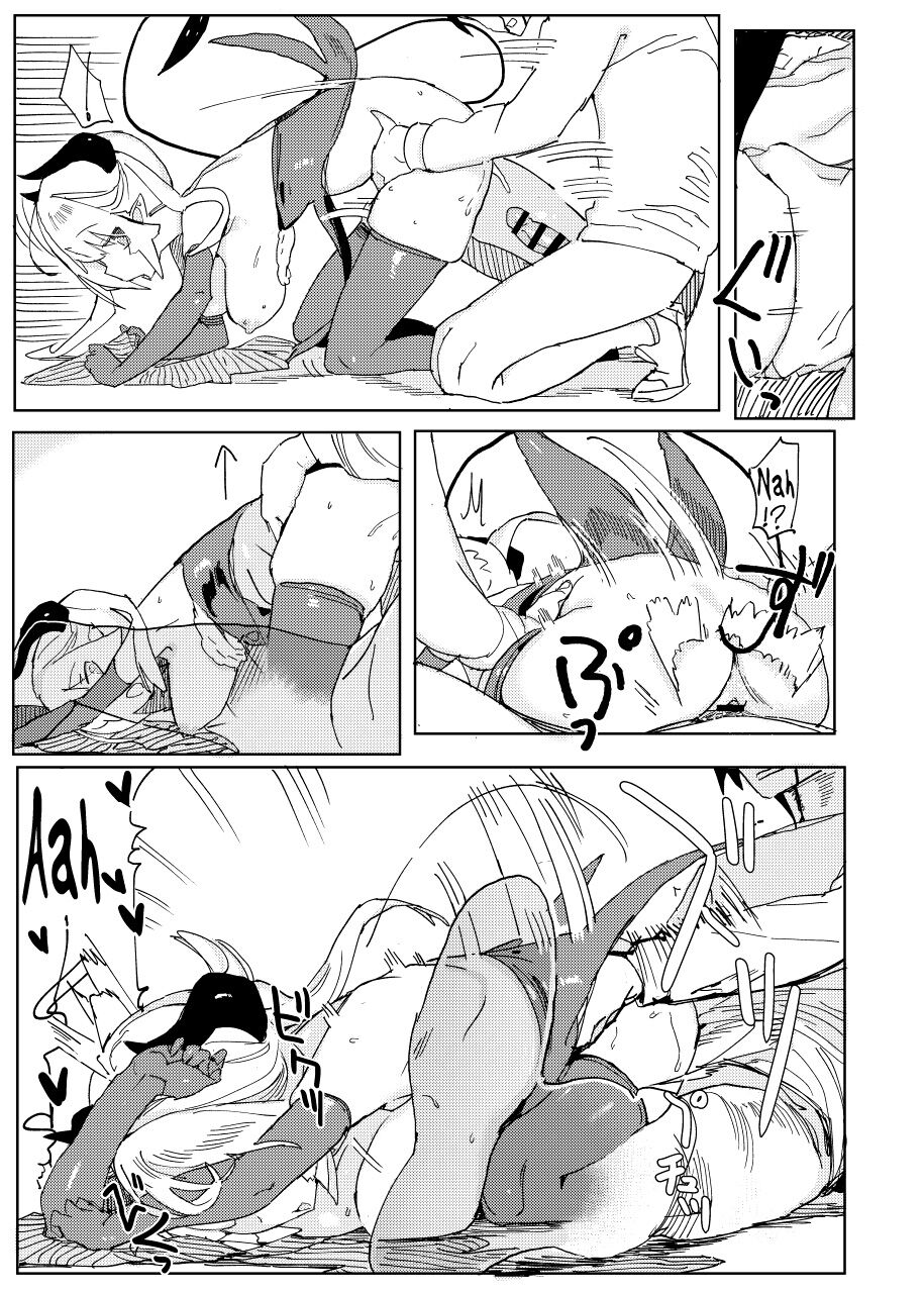 Nana's Mischiefs Ⅱ page 23