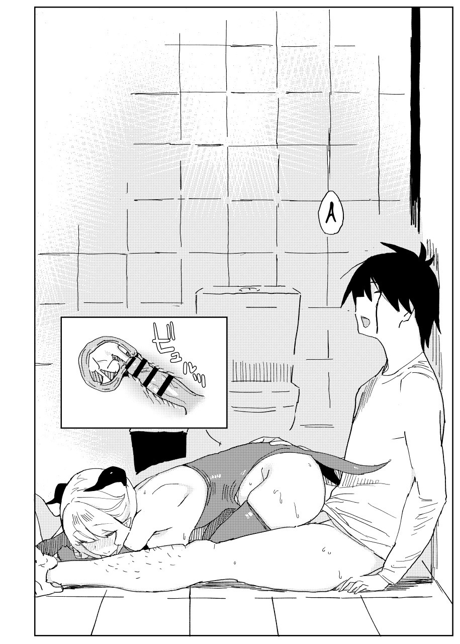 Nana's Mischiefs Ⅱ page 26