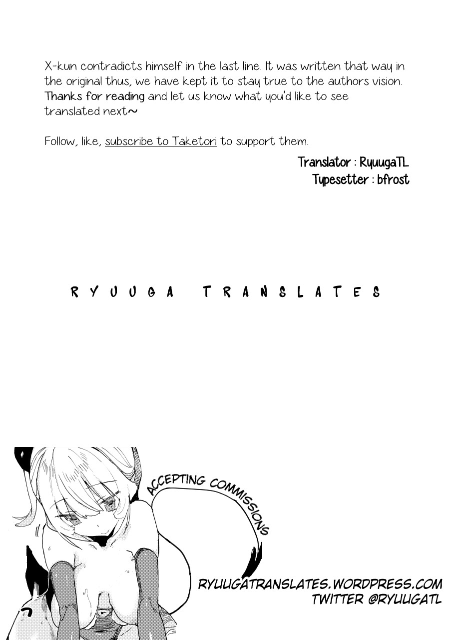 Nana's Mischiefs Ⅱ page 41
