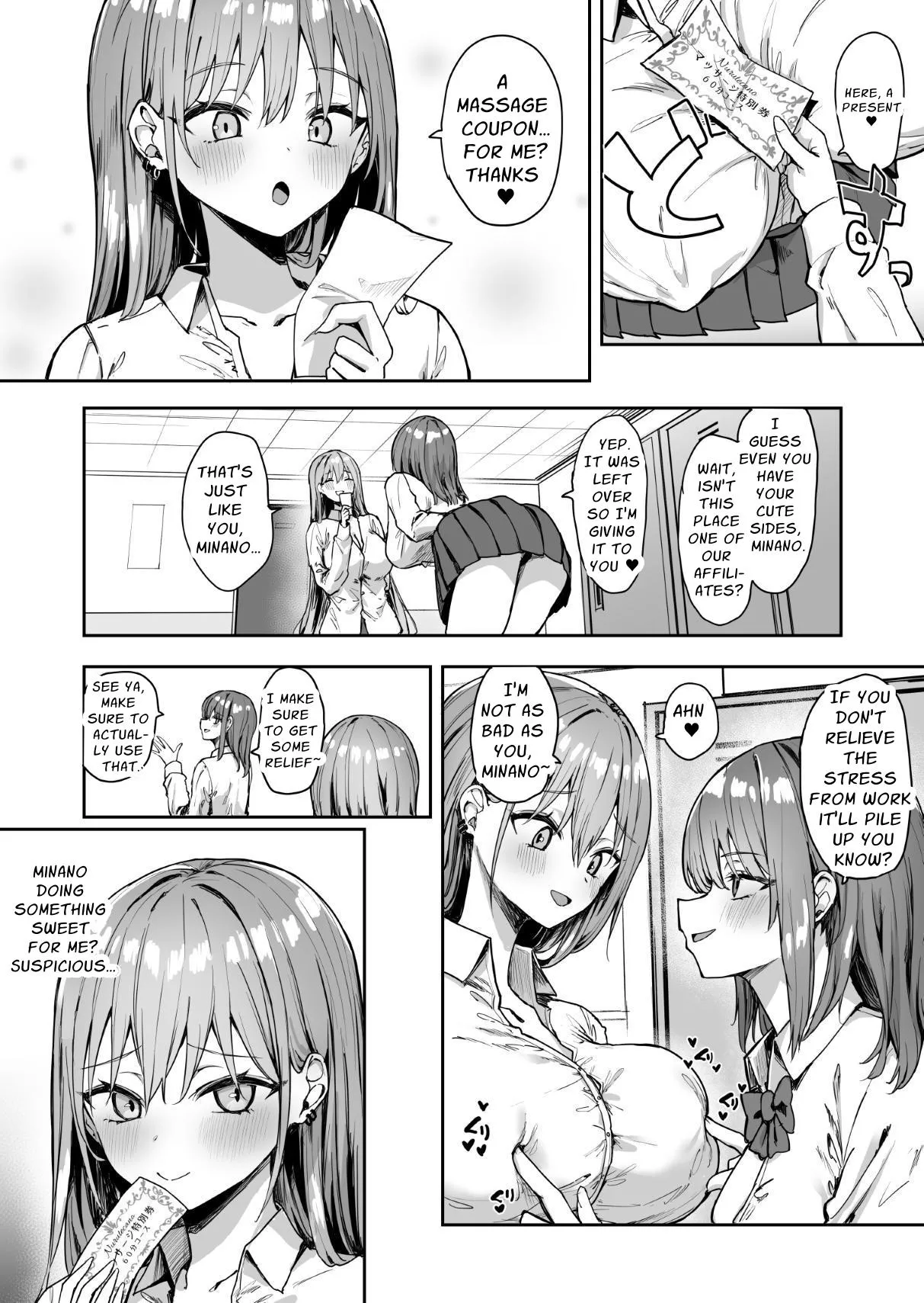 Nana's Oil Massage Nipple Development Record page 3
