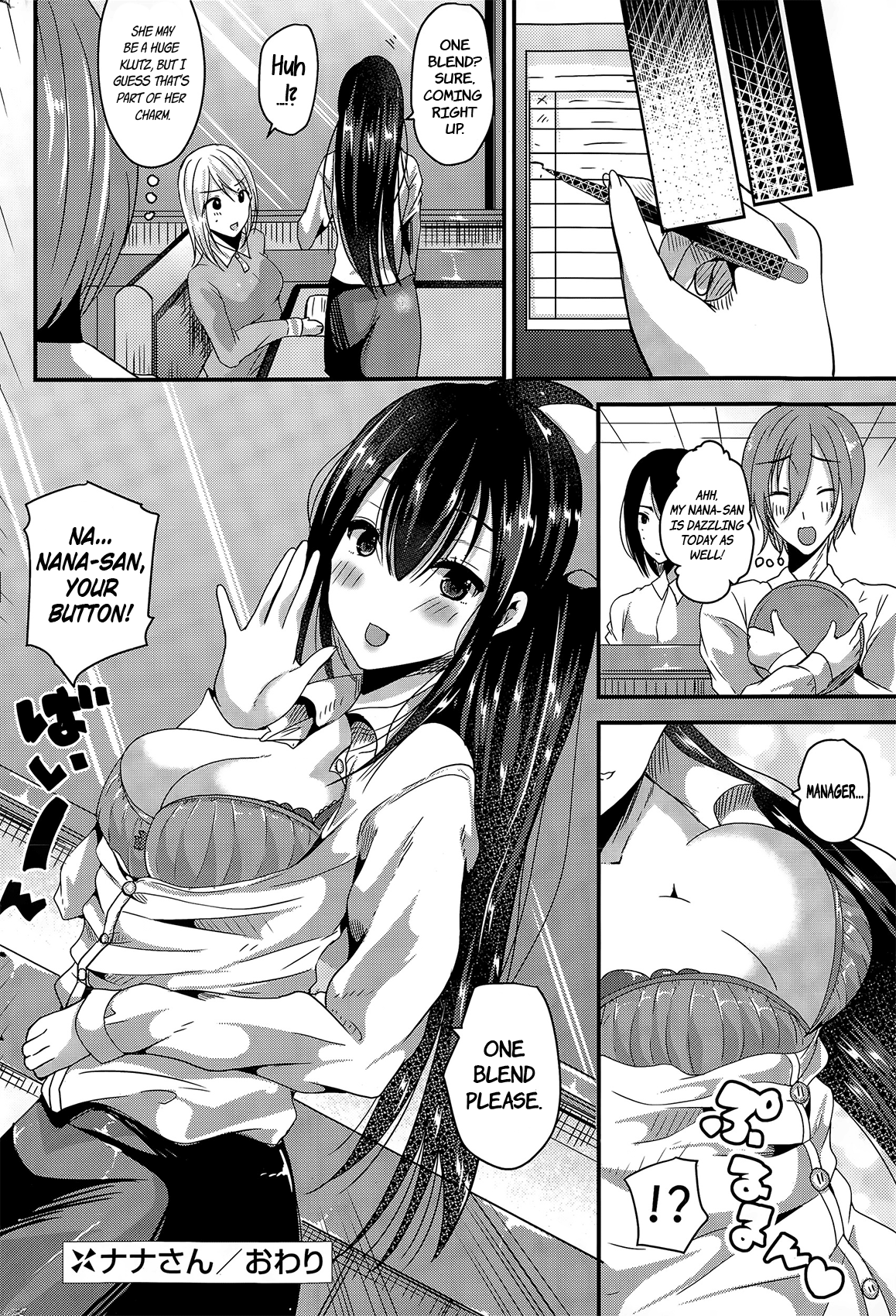 Nana-san page 16