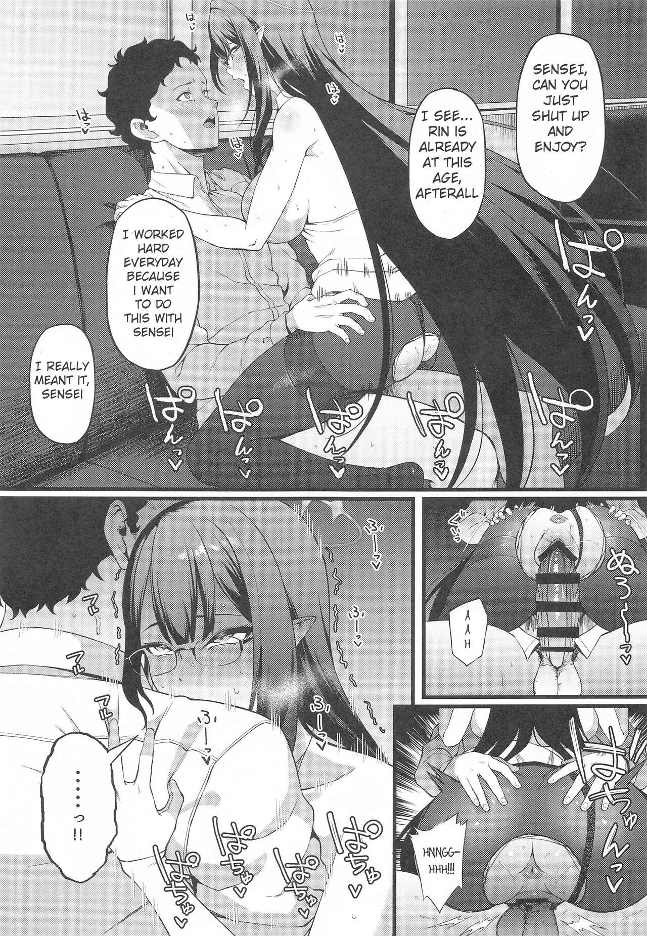 Nanagami Rin is in Heat page 12
