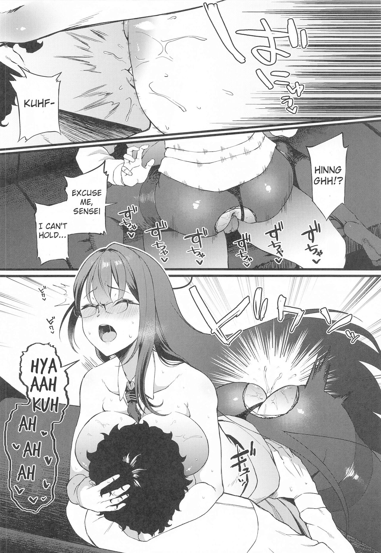 Nanagami Rin is in Heat page 13