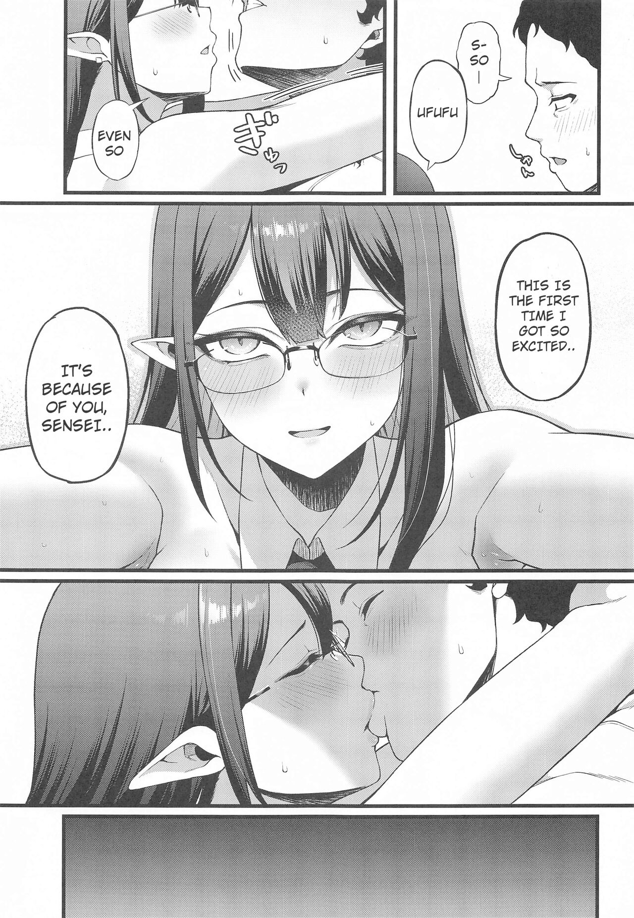 Nanagami Rin is in Heat page 22