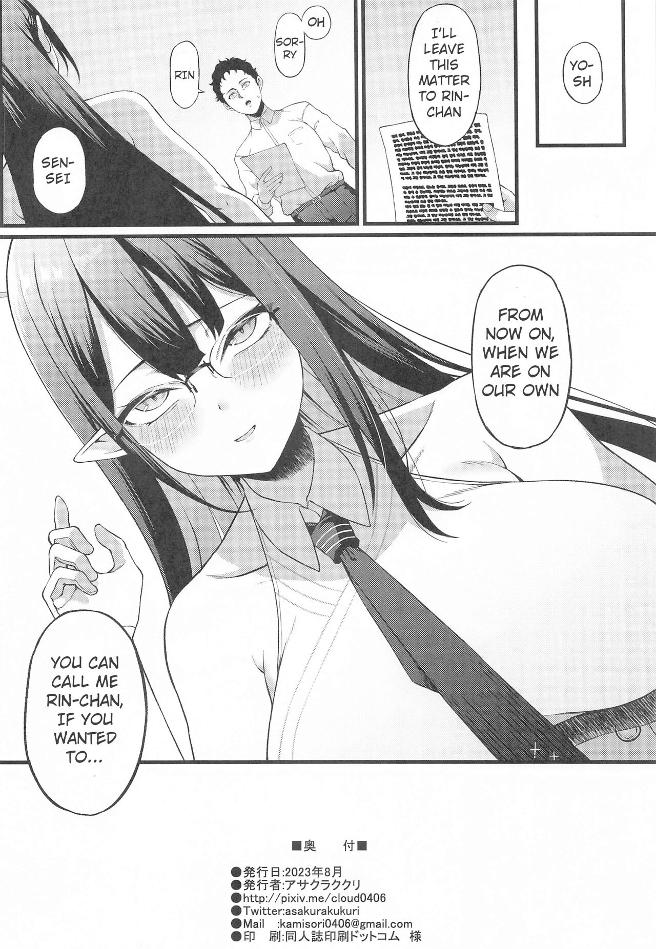 Nanagami Rin is in Heat page 31