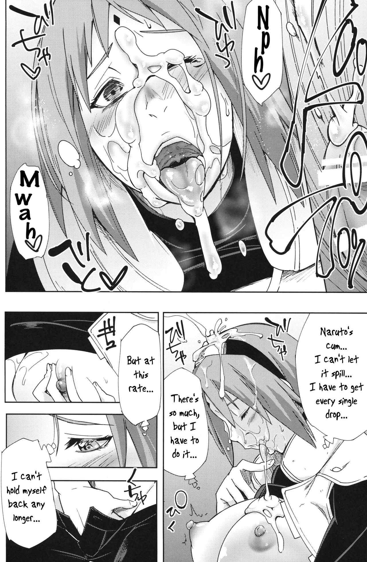 Nanahan no Himatsubushi page 11
