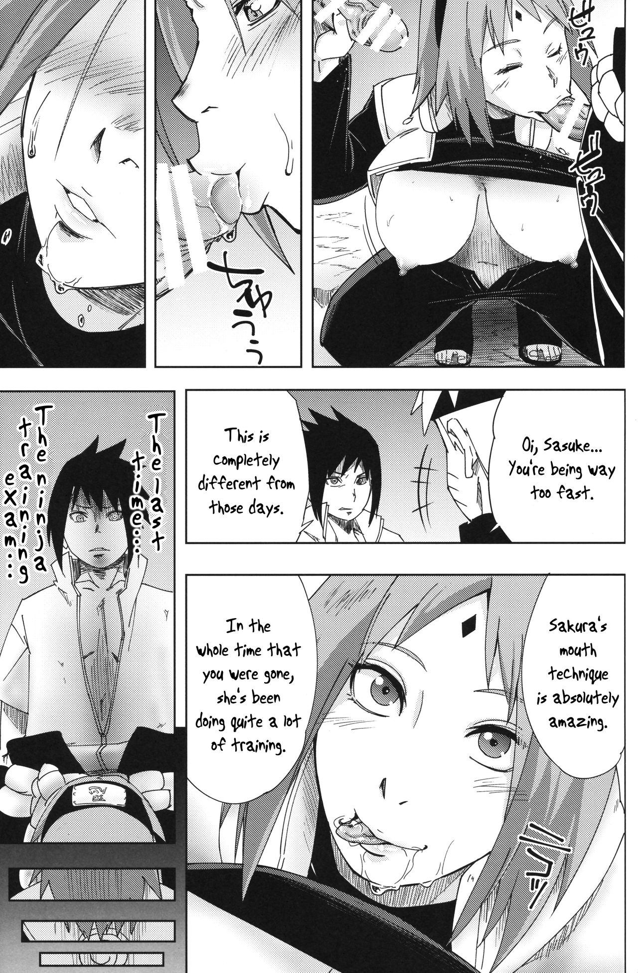 Nanahan no Himatsubushi page 16
