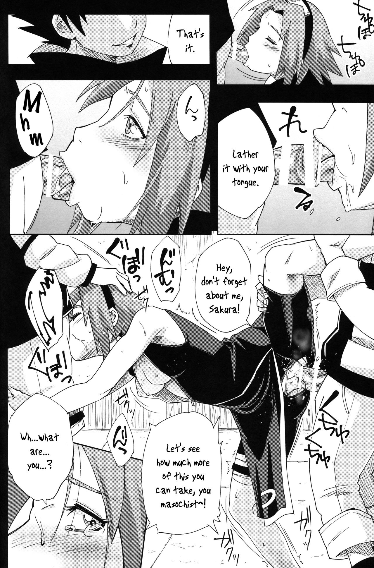 Nanahan no Himatsubushi page 23