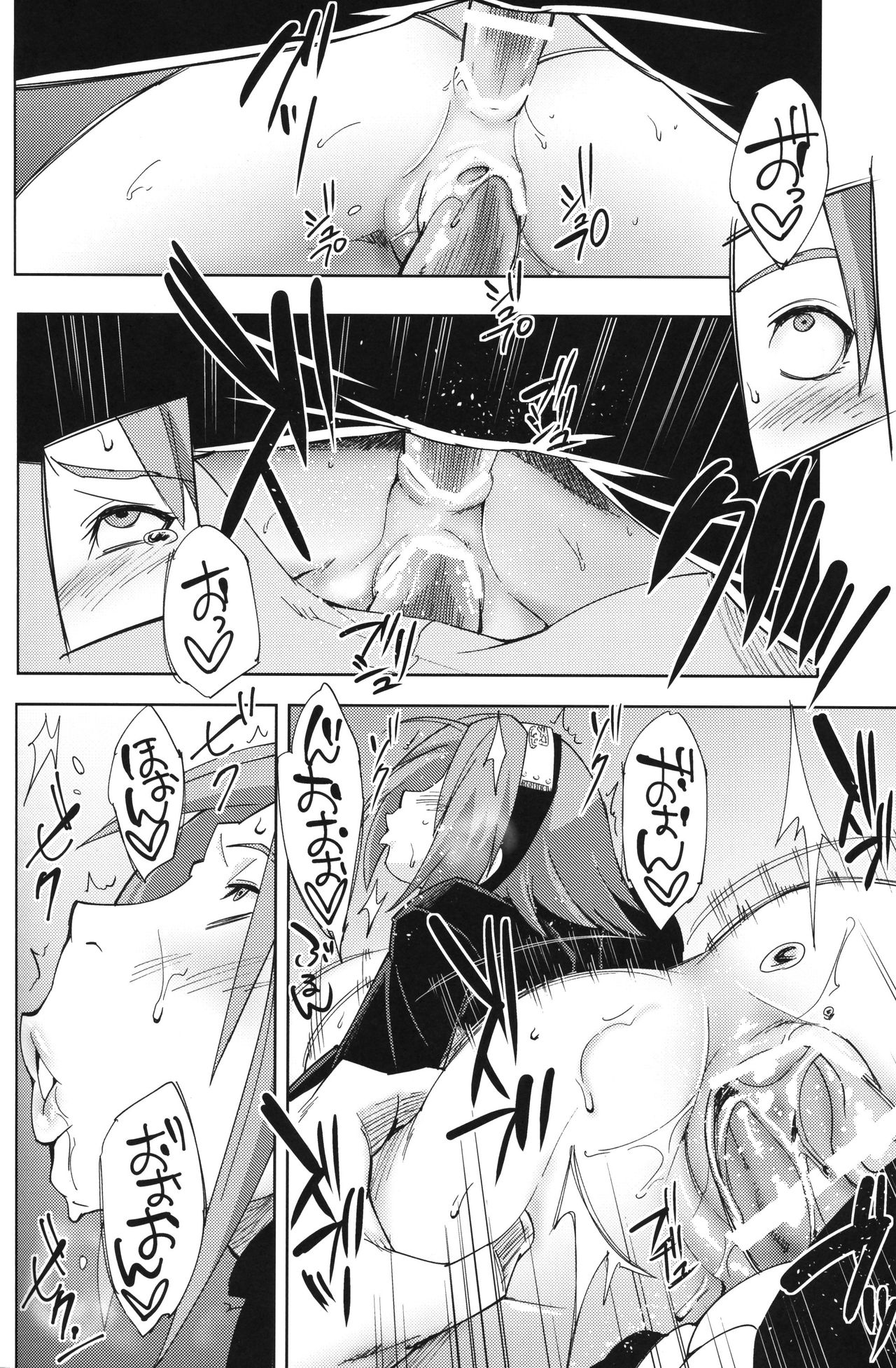 Nanahan no Himatsubushi page 31