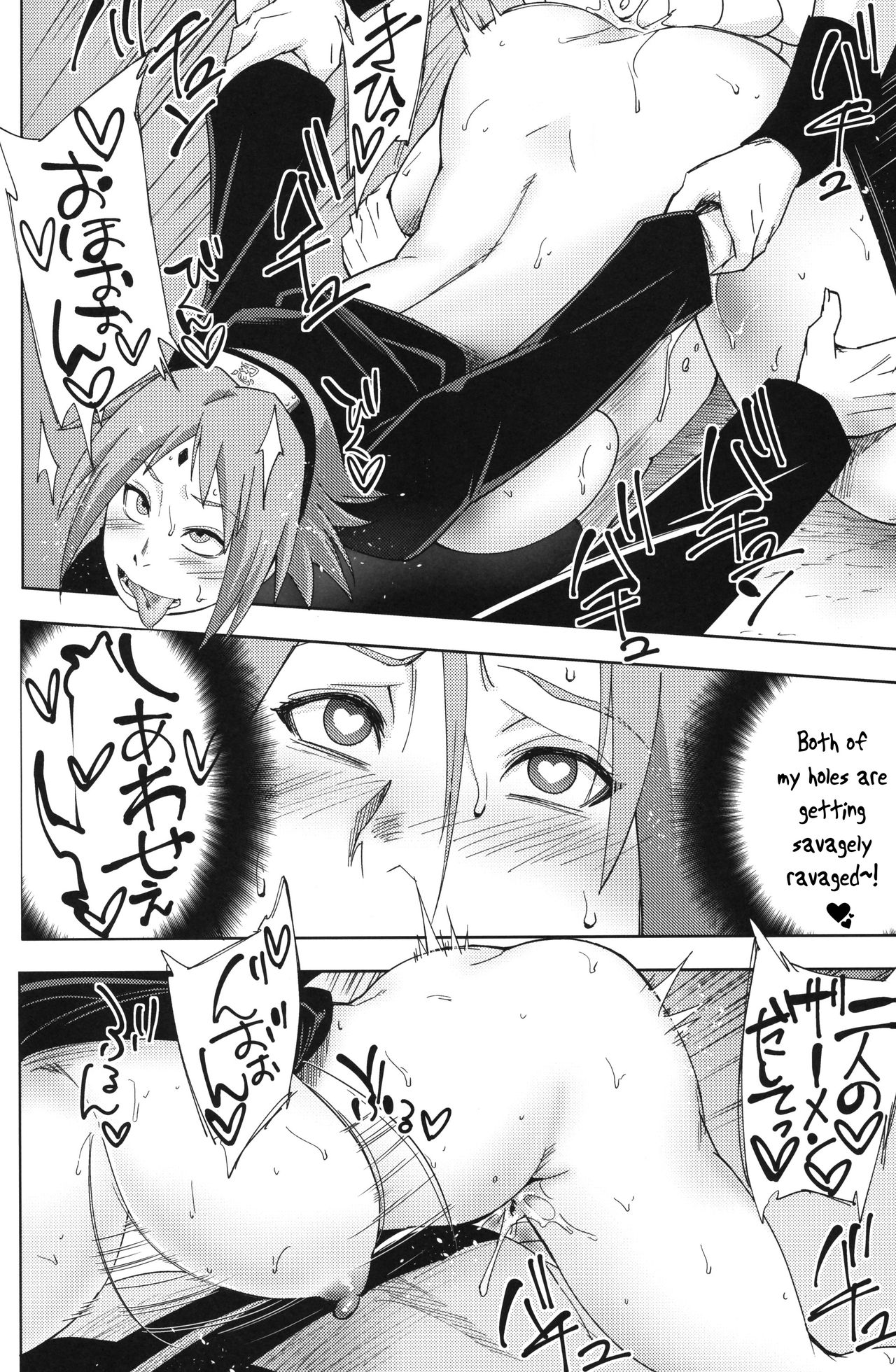 Nanahan no Himatsubushi page 33