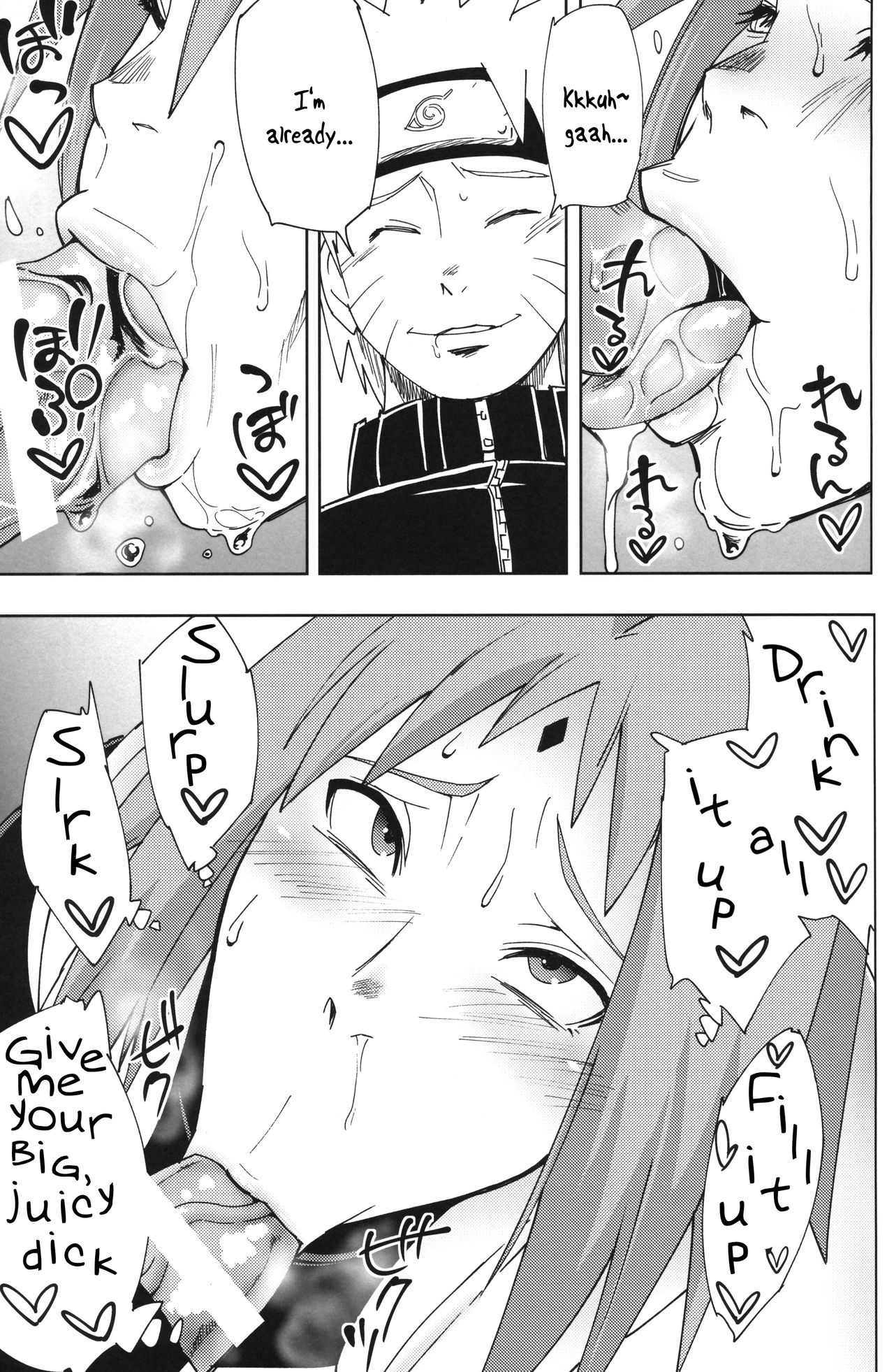 Nanahan no Himatsubushi page 8