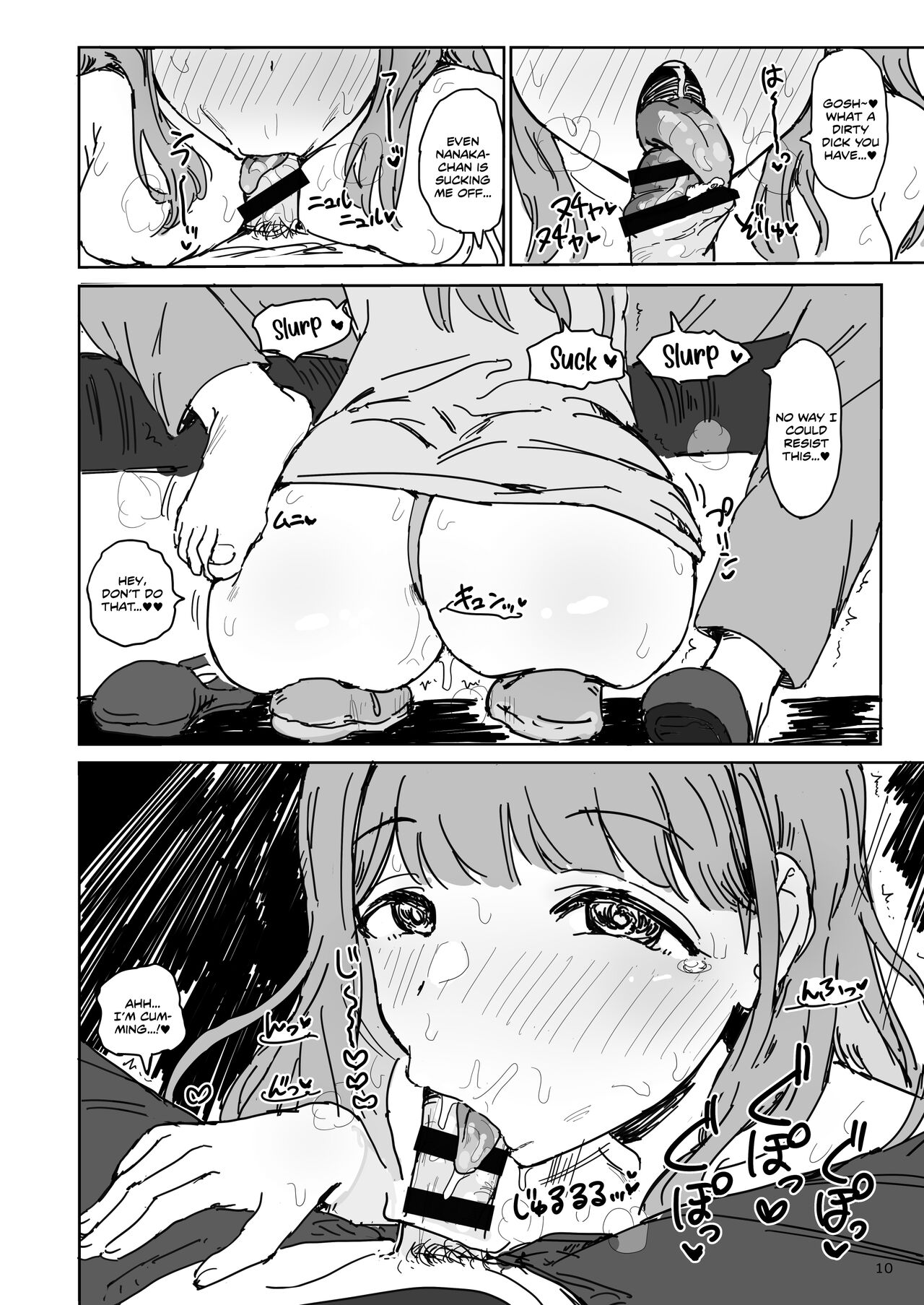 Nanaka SeX 2 page 10