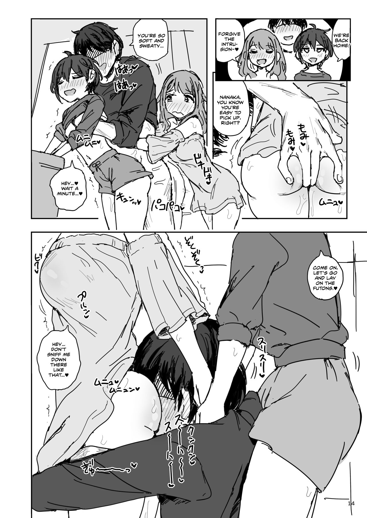 Nanaka SeX 2 page 14