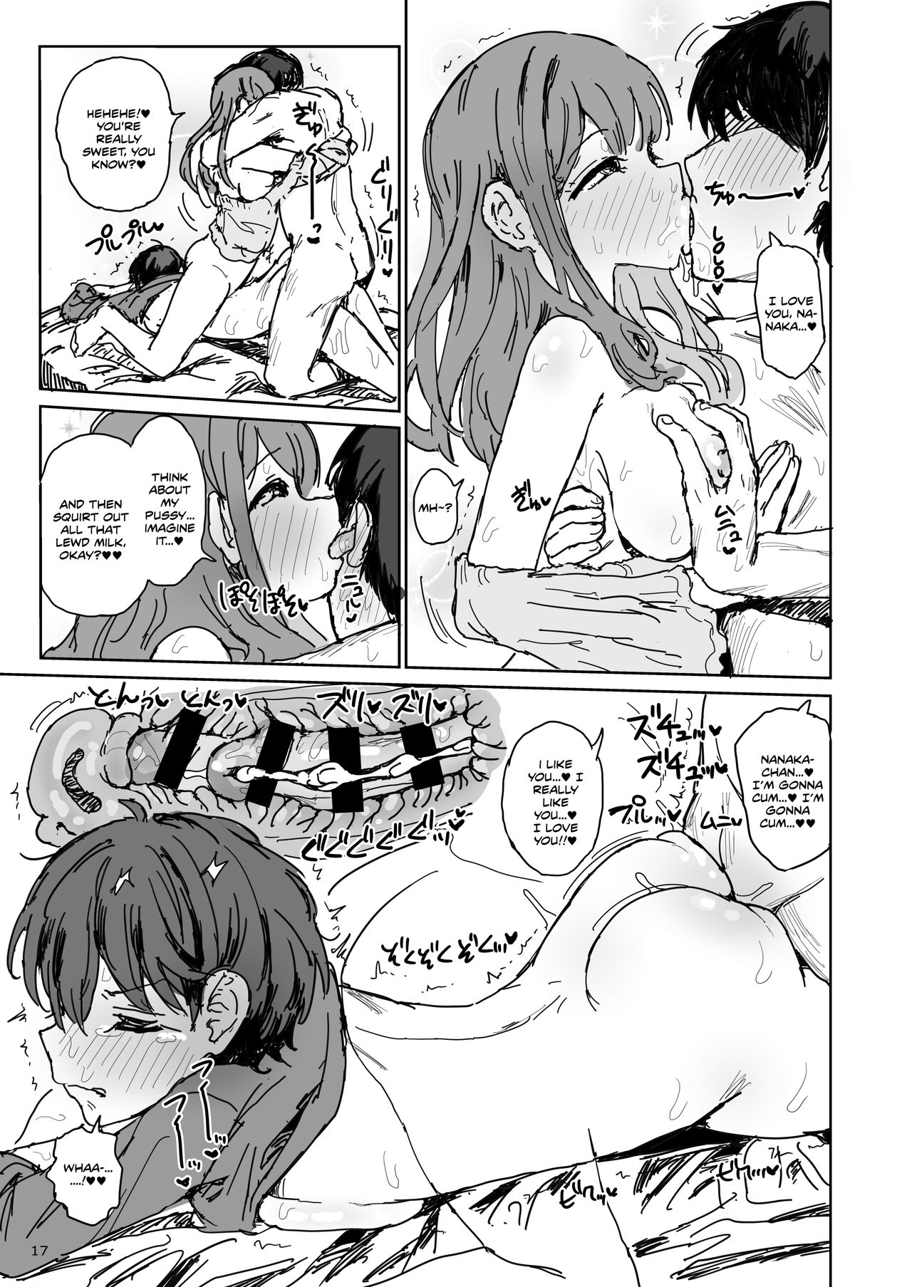 Nanaka SeX 2 page 17