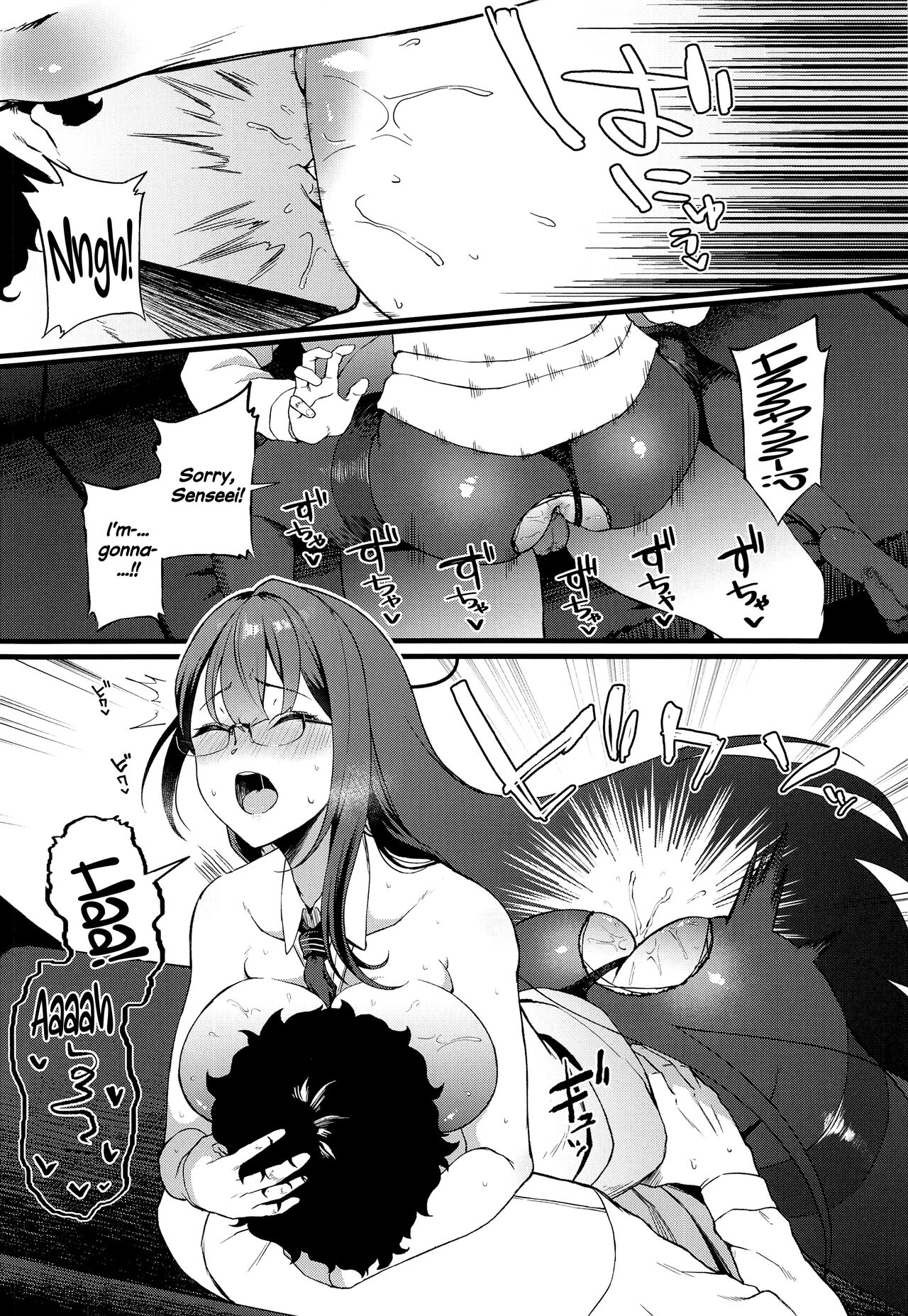 Nanakami Rin wa Hatsujouki page 13