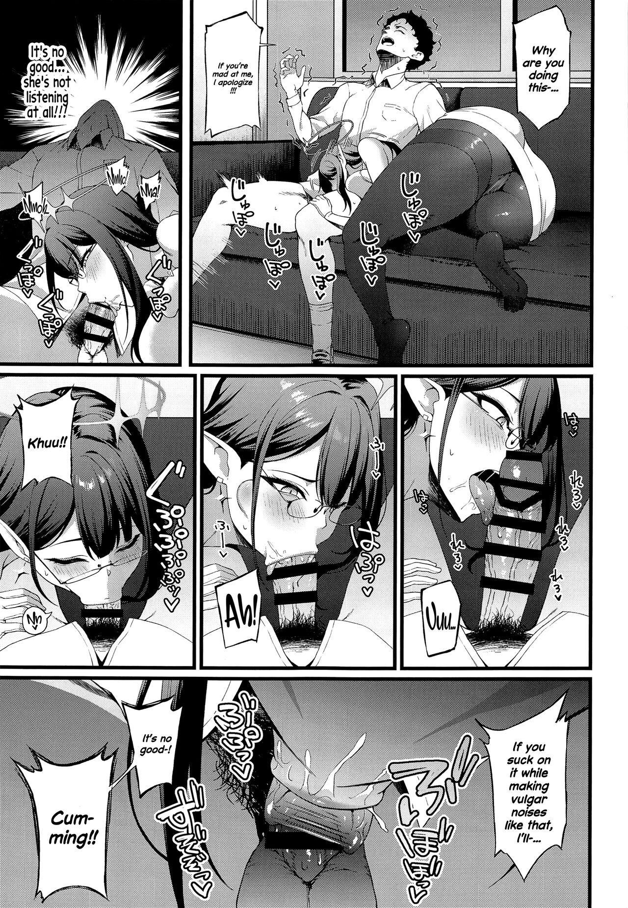 Nanakami Rin wa Hatsujouki page 8