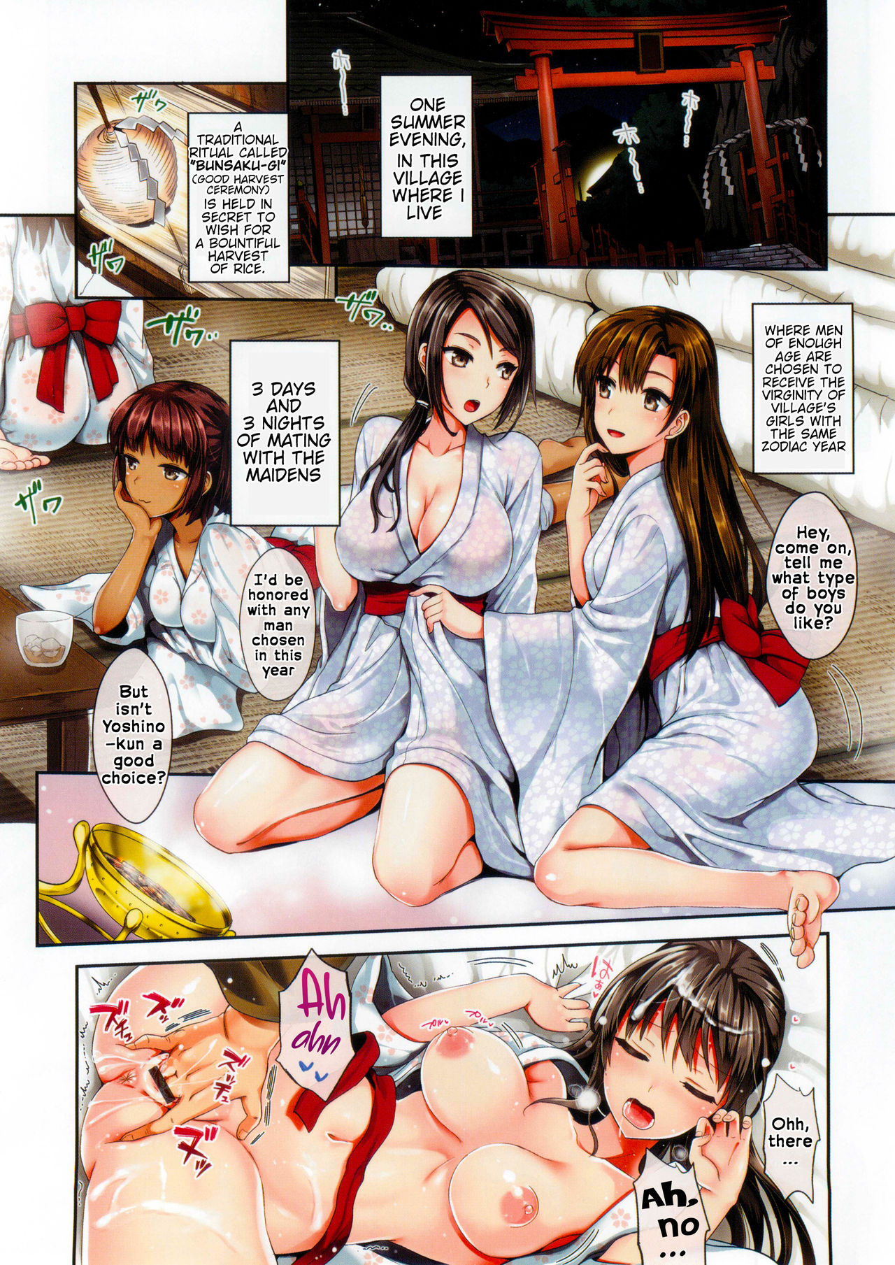 Nanako and Satoru page 2