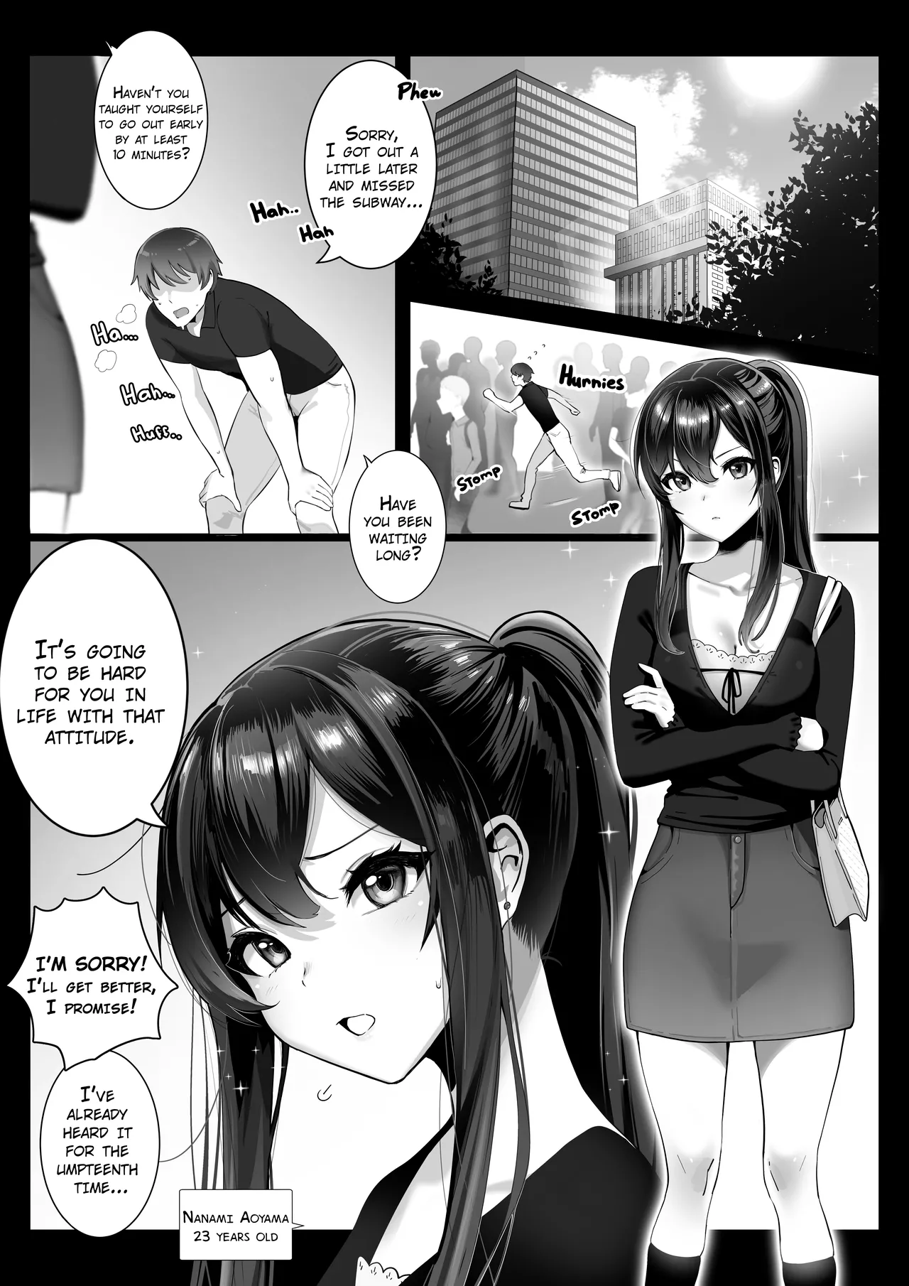 Nanami-chan can’t resist after a date! Cafe, Cinema, Love hotel~ page 2