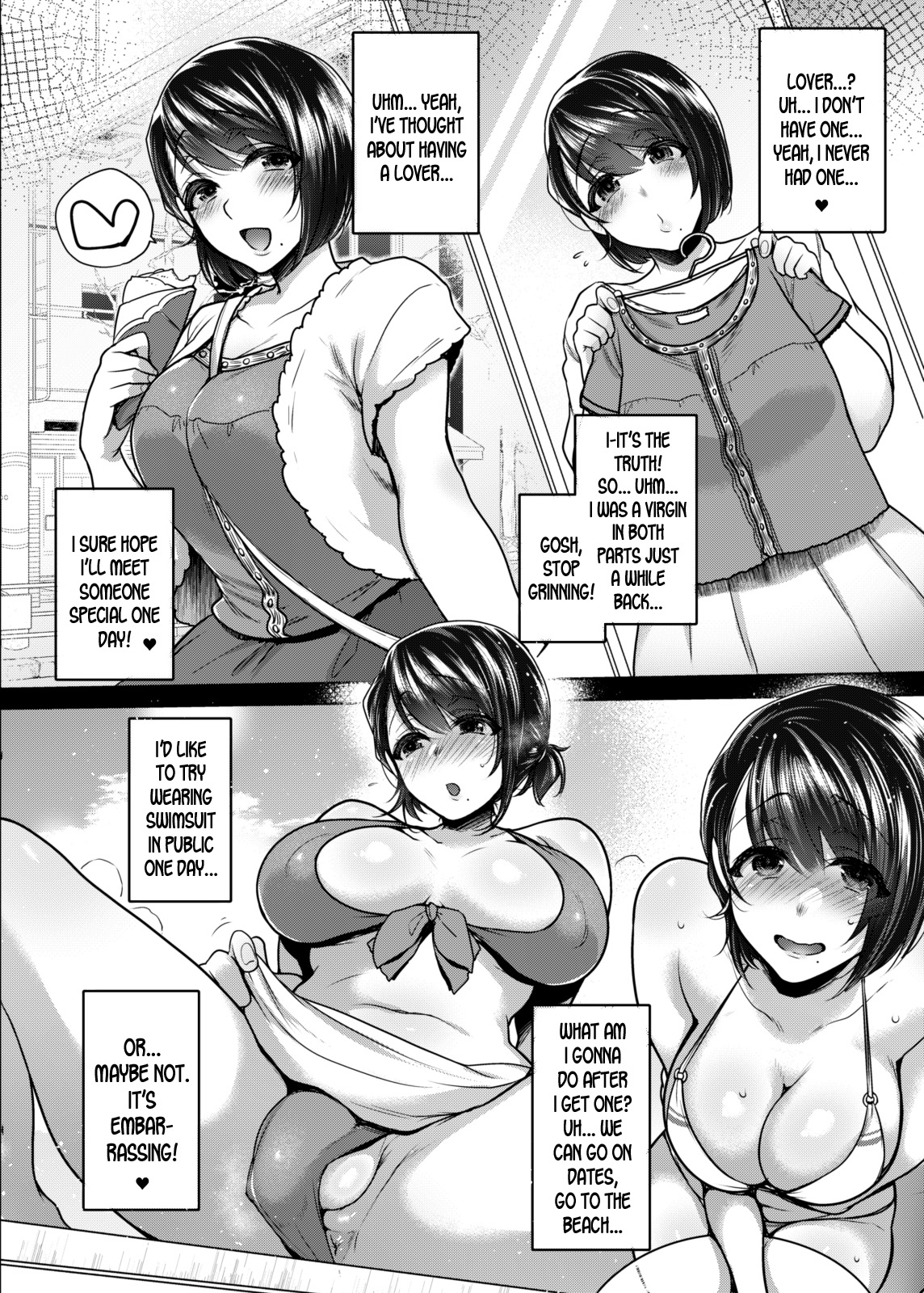 Nanao no Naisho page 15