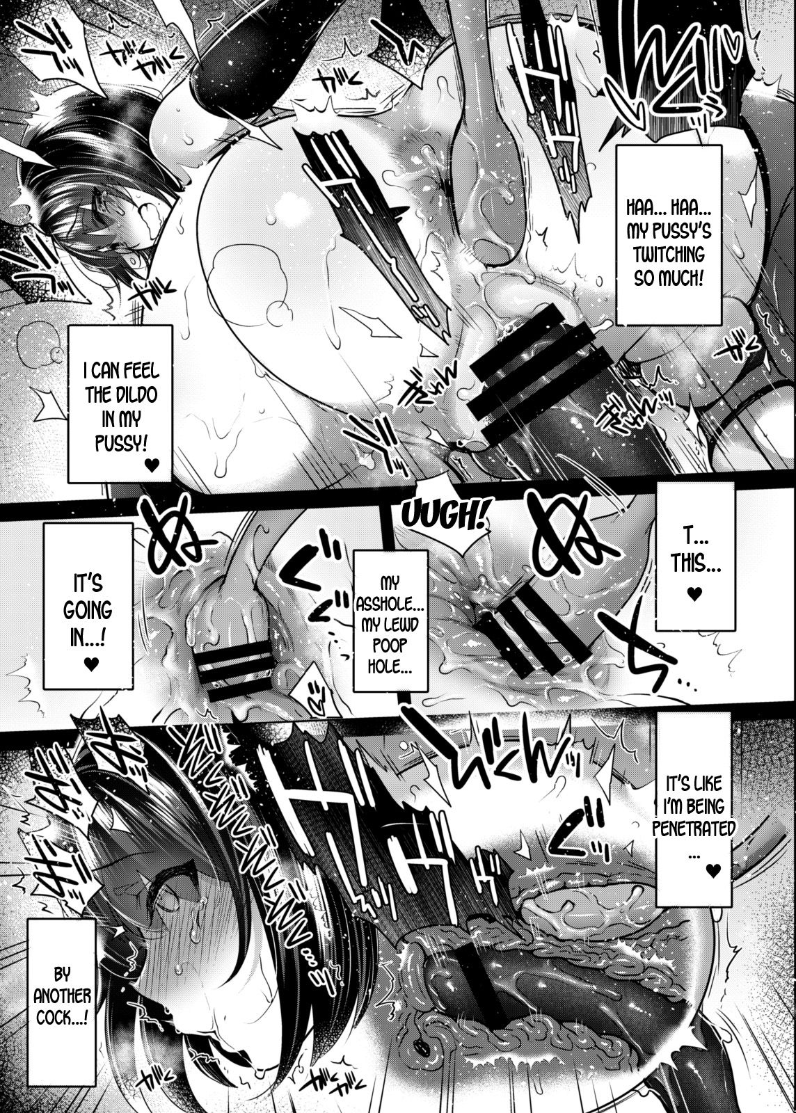 Nanao no Naisho page 32