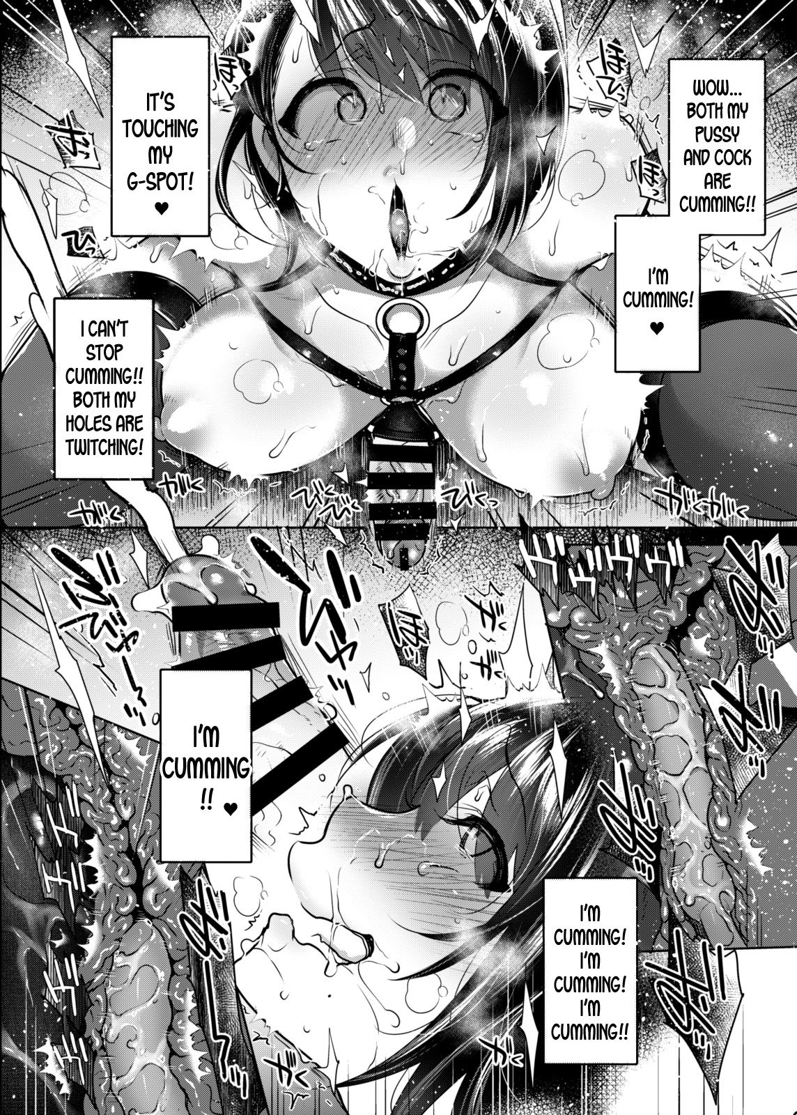 Nanao no Naisho page 35