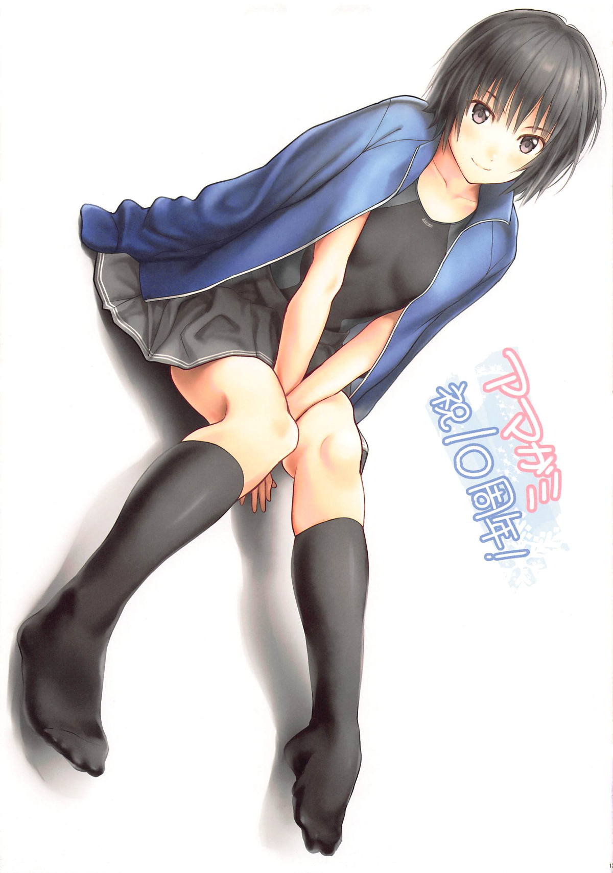 NANASAKI-A (Amagami) [English] =EroGPx+NEM= page 12