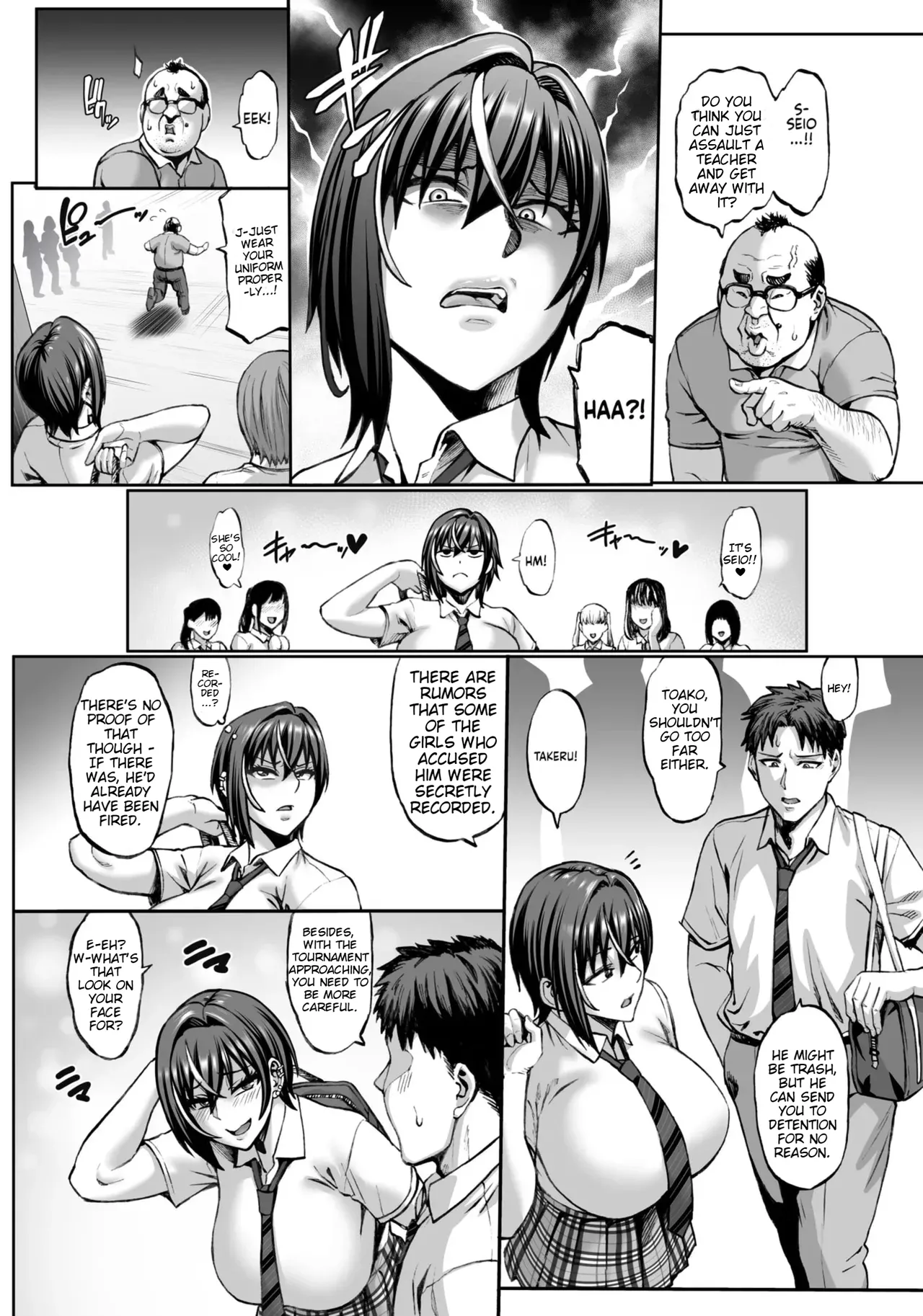 Nande Atashi wa Konna Yatsu ni Katenai nda...! page 3