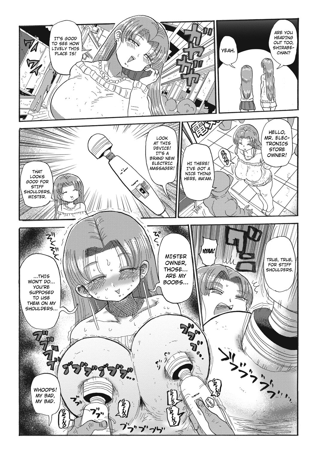 Nandemo Chousa Shoujo ver.M page 10