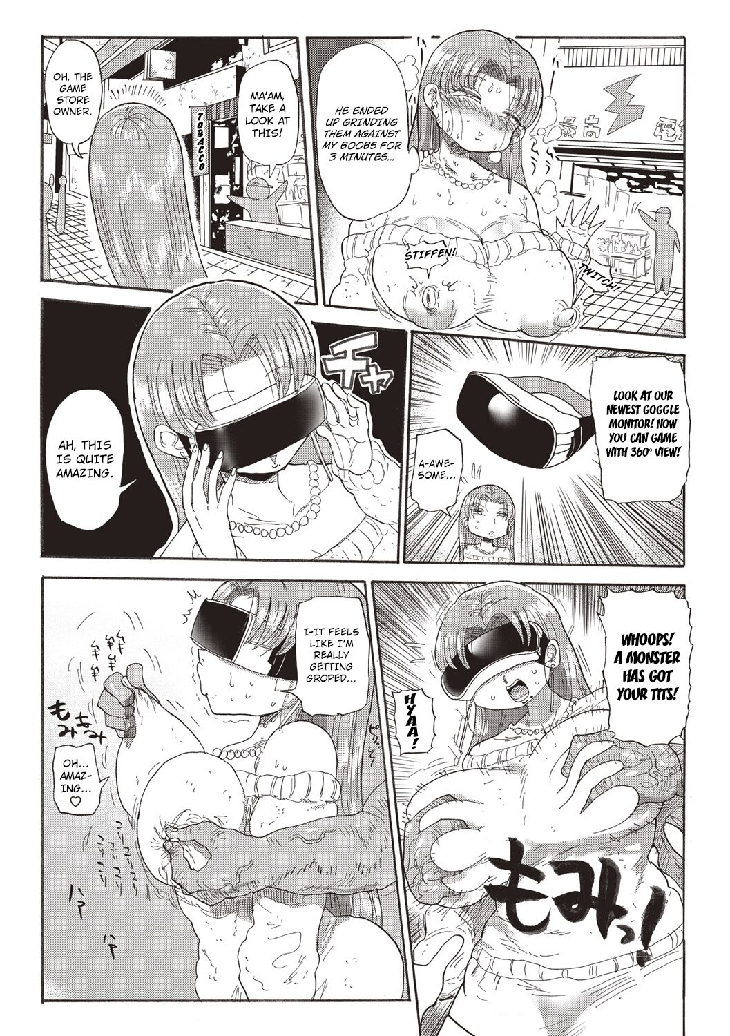 Nandemo Chousa Shoujo ver.M page 11