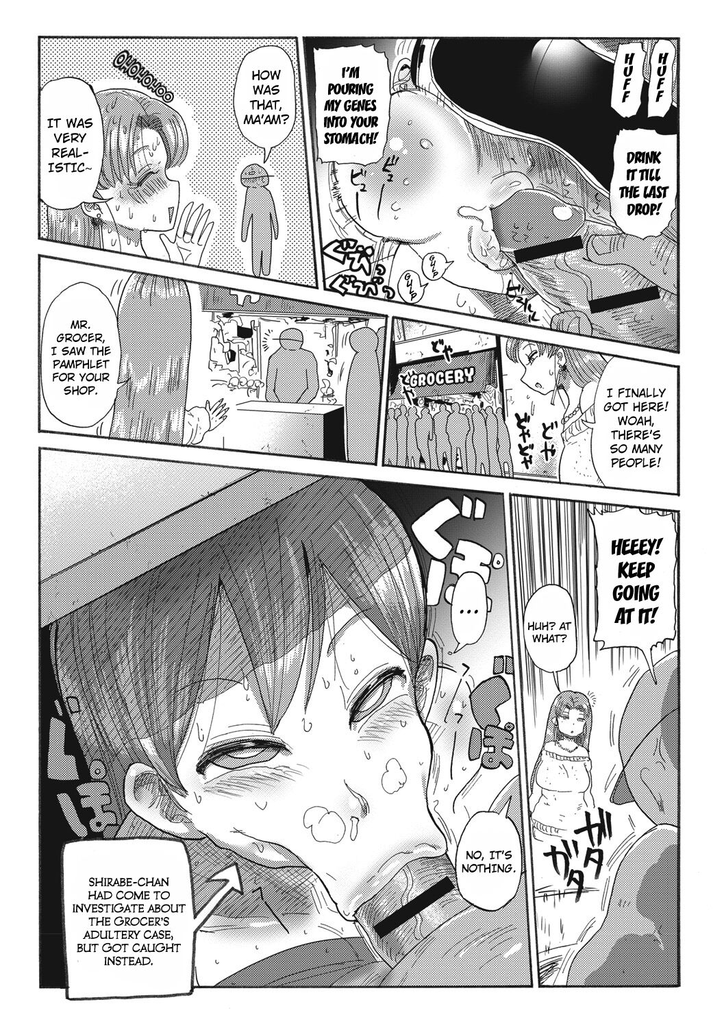 Nandemo Chousa Shoujo ver.M page 13