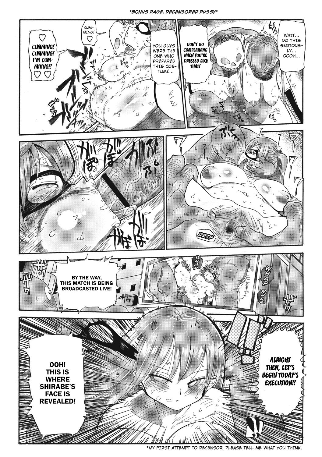 Nandemo Chousa Shoujo ver.M page 17