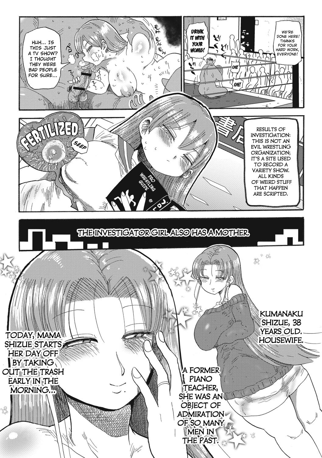 Nandemo Chousa Shoujo ver.M page 8