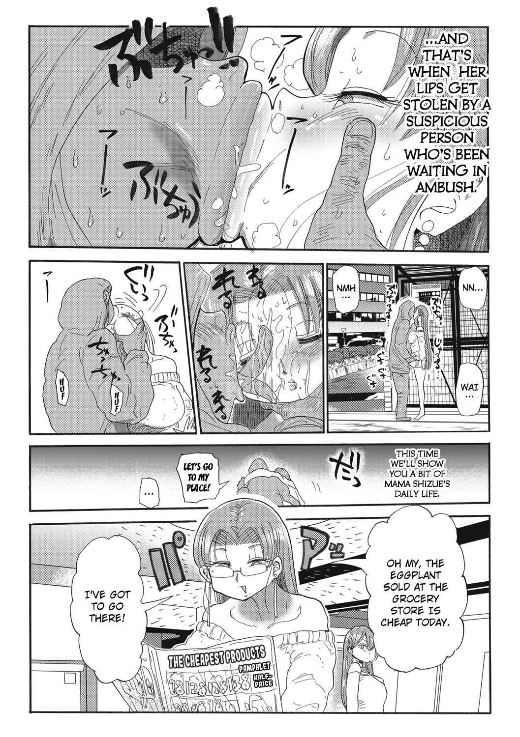 Nandemo Chousa Shoujo ver.M page 9
