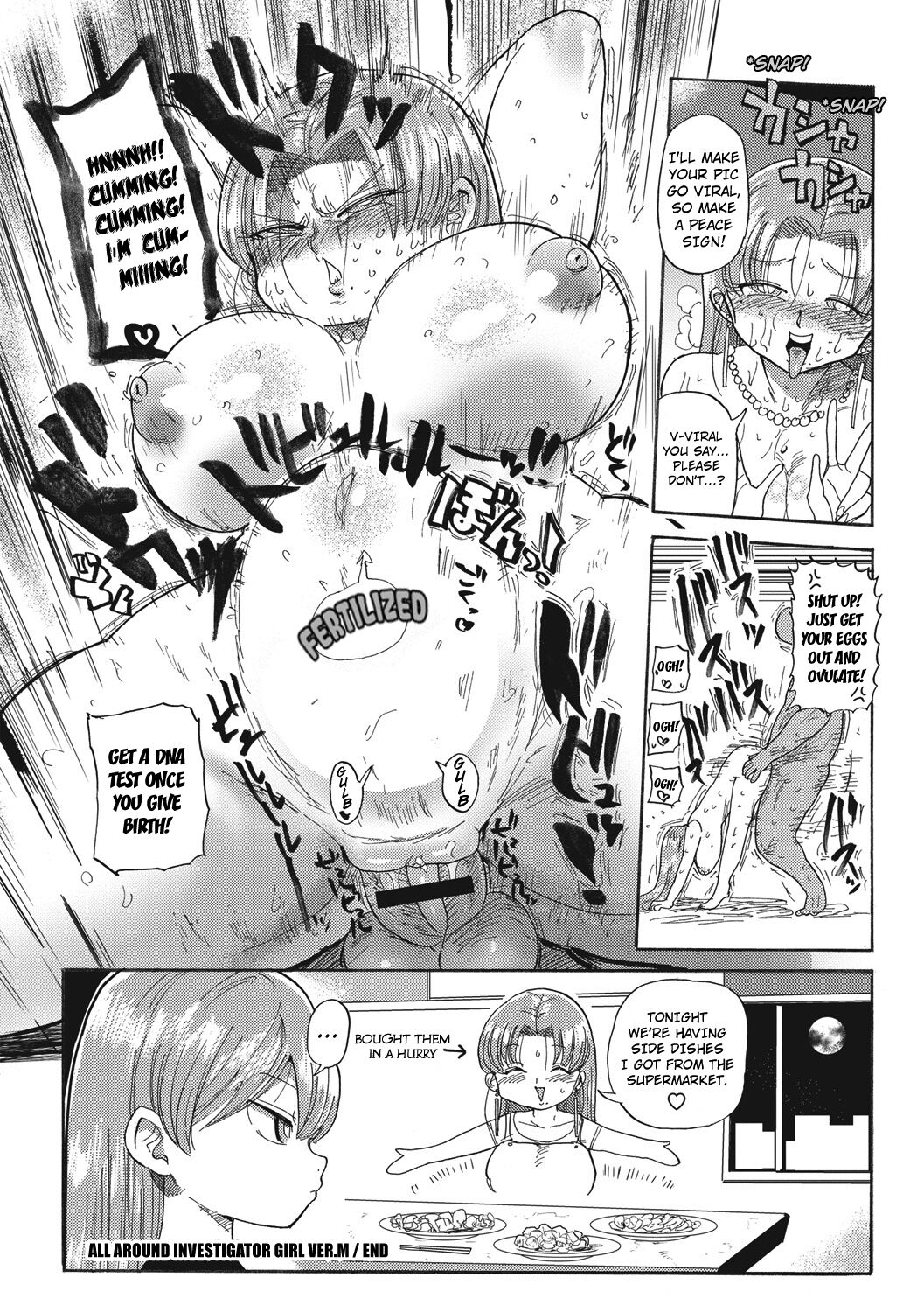 Nandemo Chousa Shoujo ver.M page 16