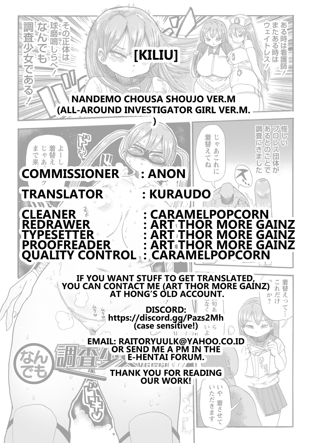 Nandemo Chousa Shoujo ver.M page 18