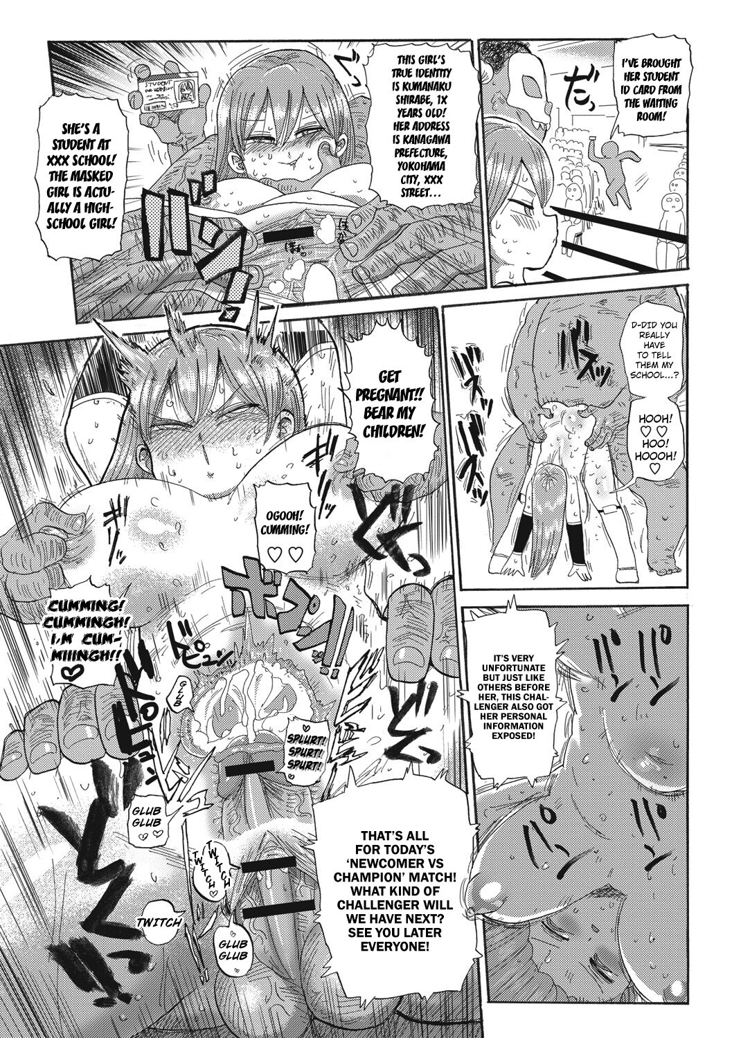 Nandemo Chousa Shoujo ver.M page 7