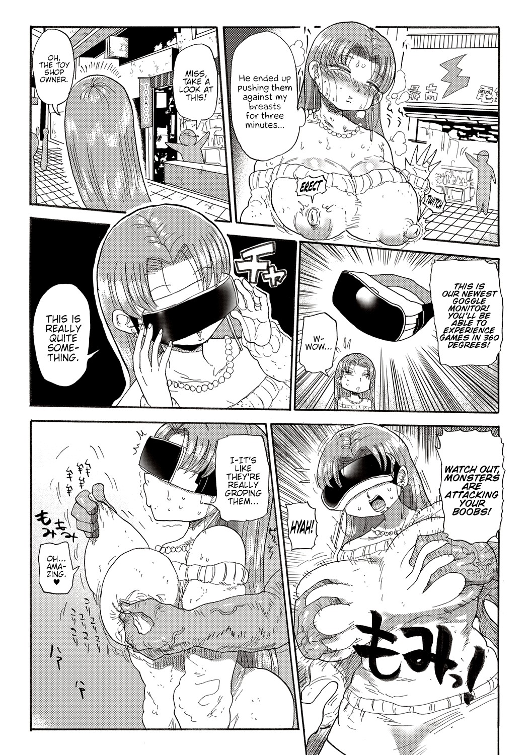 Nandemo Chousa Shoujo ver.M page 11