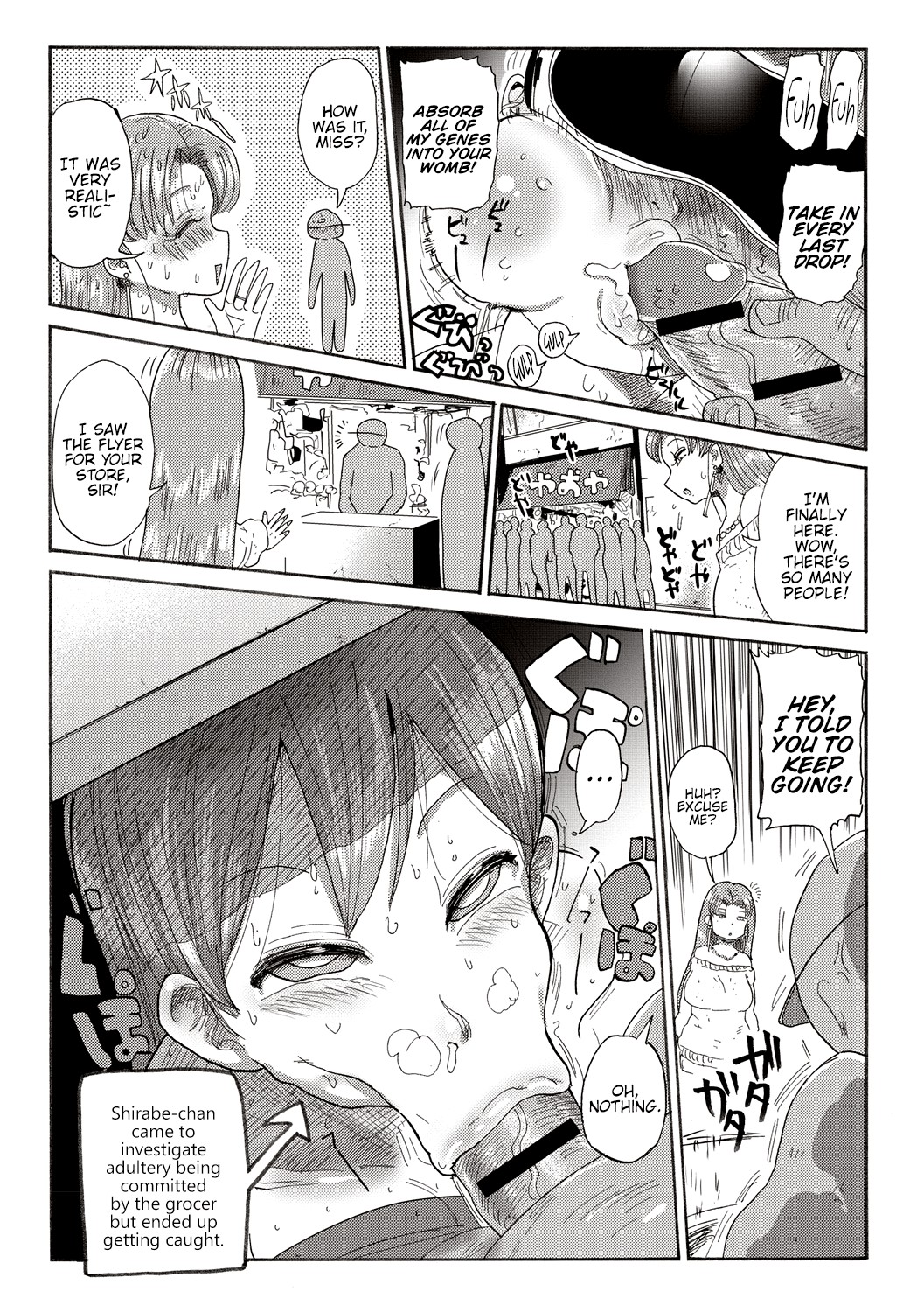 Nandemo Chousa Shoujo ver.M page 13
