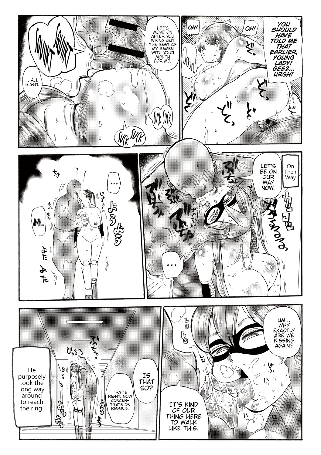 Nandemo Chousa Shoujo ver.M page 3
