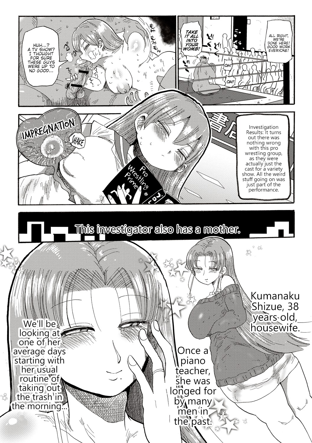 Nandemo Chousa Shoujo ver.M page 8